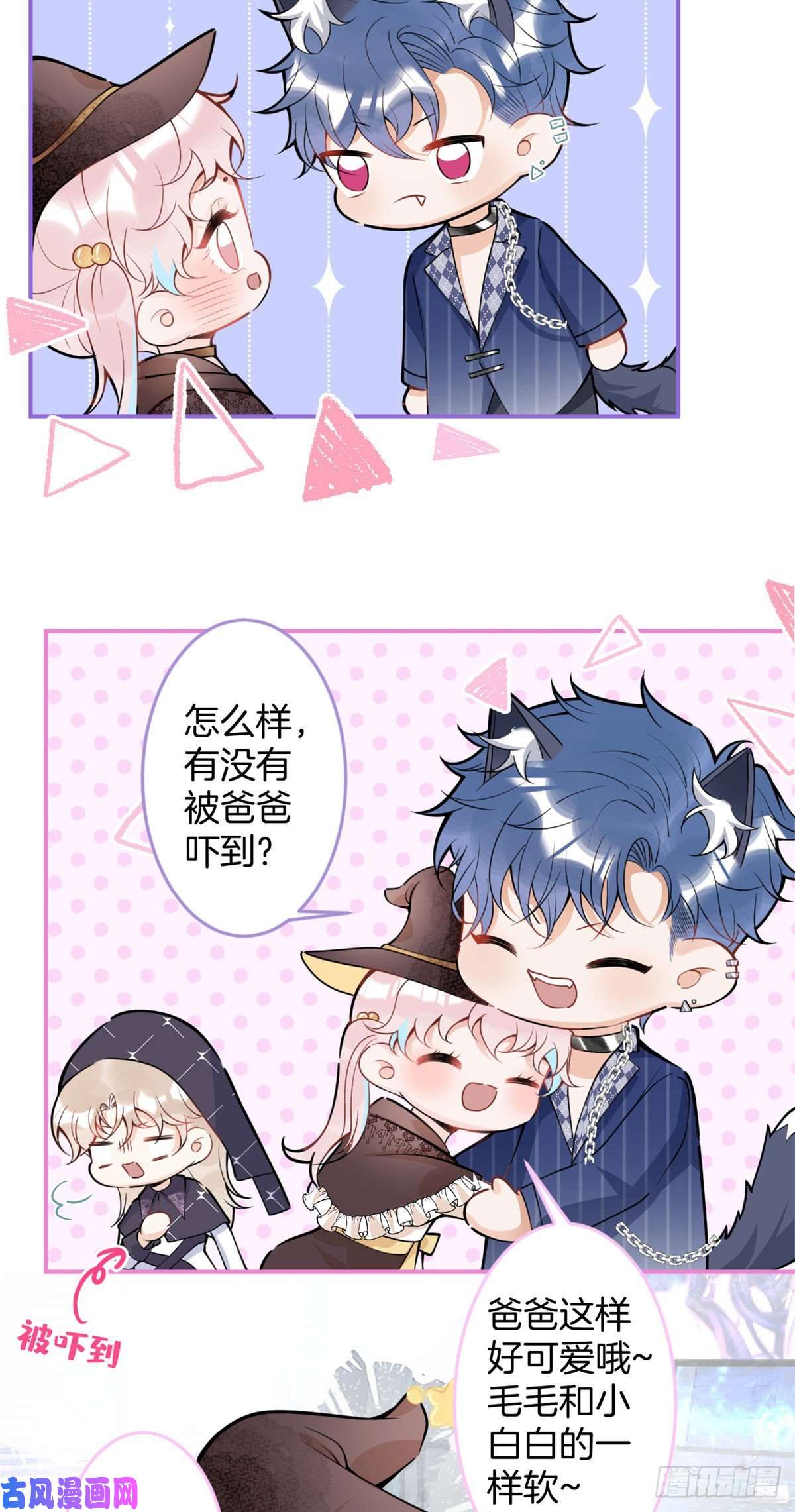 我有五个大佬爸爸万圣节番外