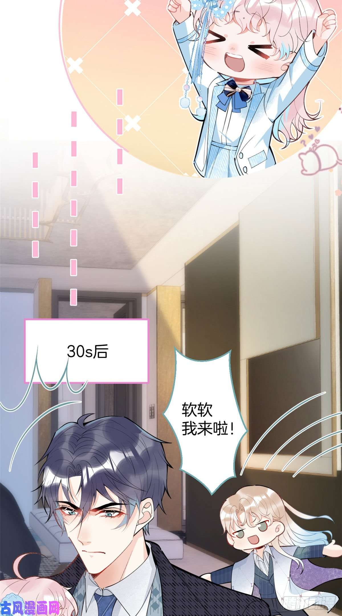 我有五个大佬爸爸万圣节番外