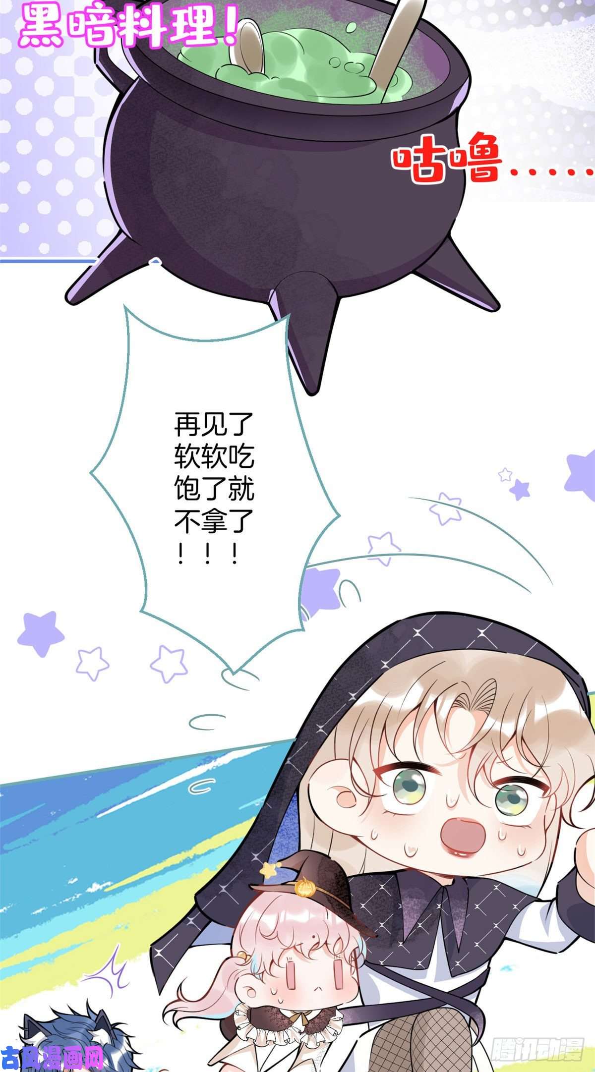 我有五个大佬爸爸万圣节番外