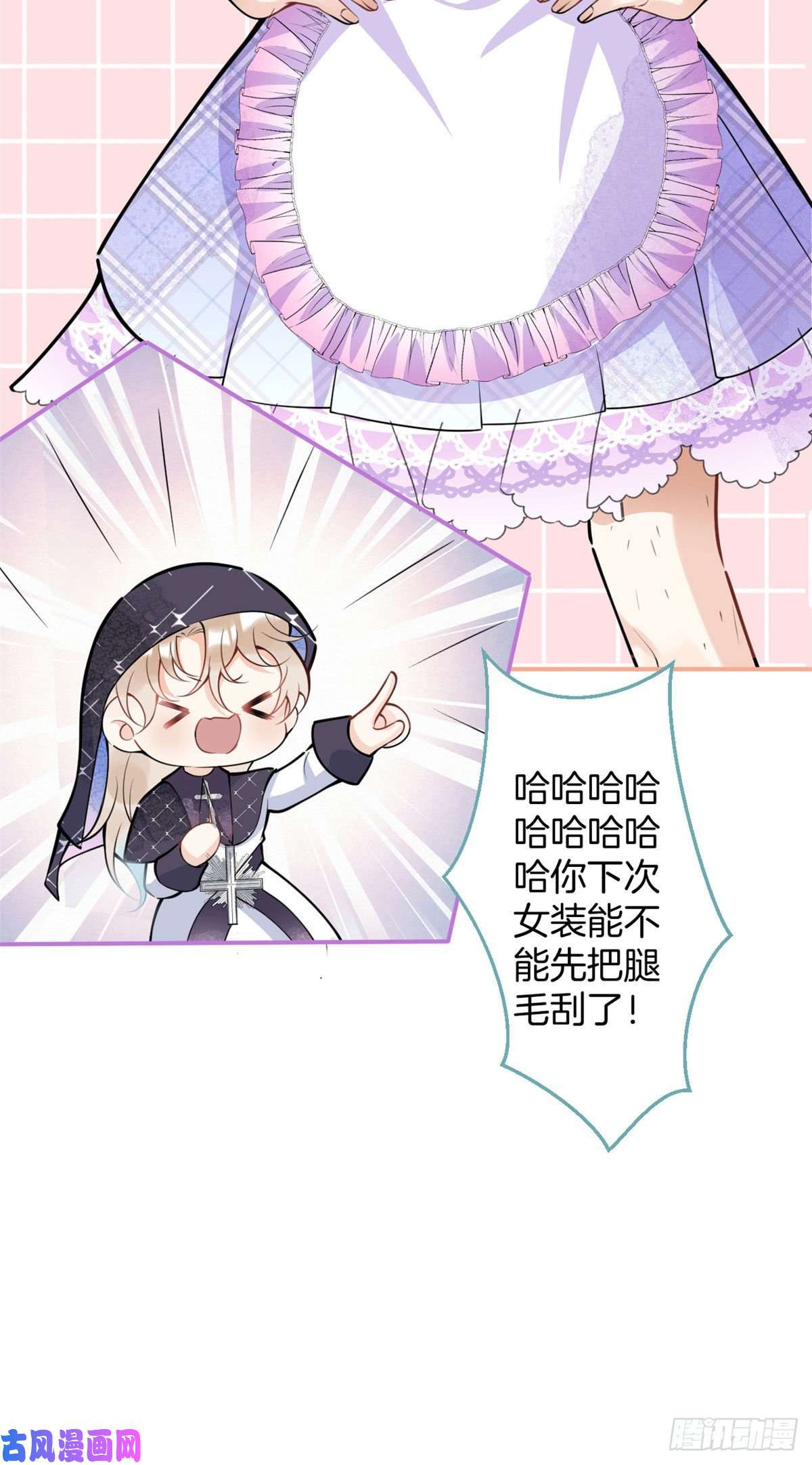 我有五个大佬爸爸万圣节番外