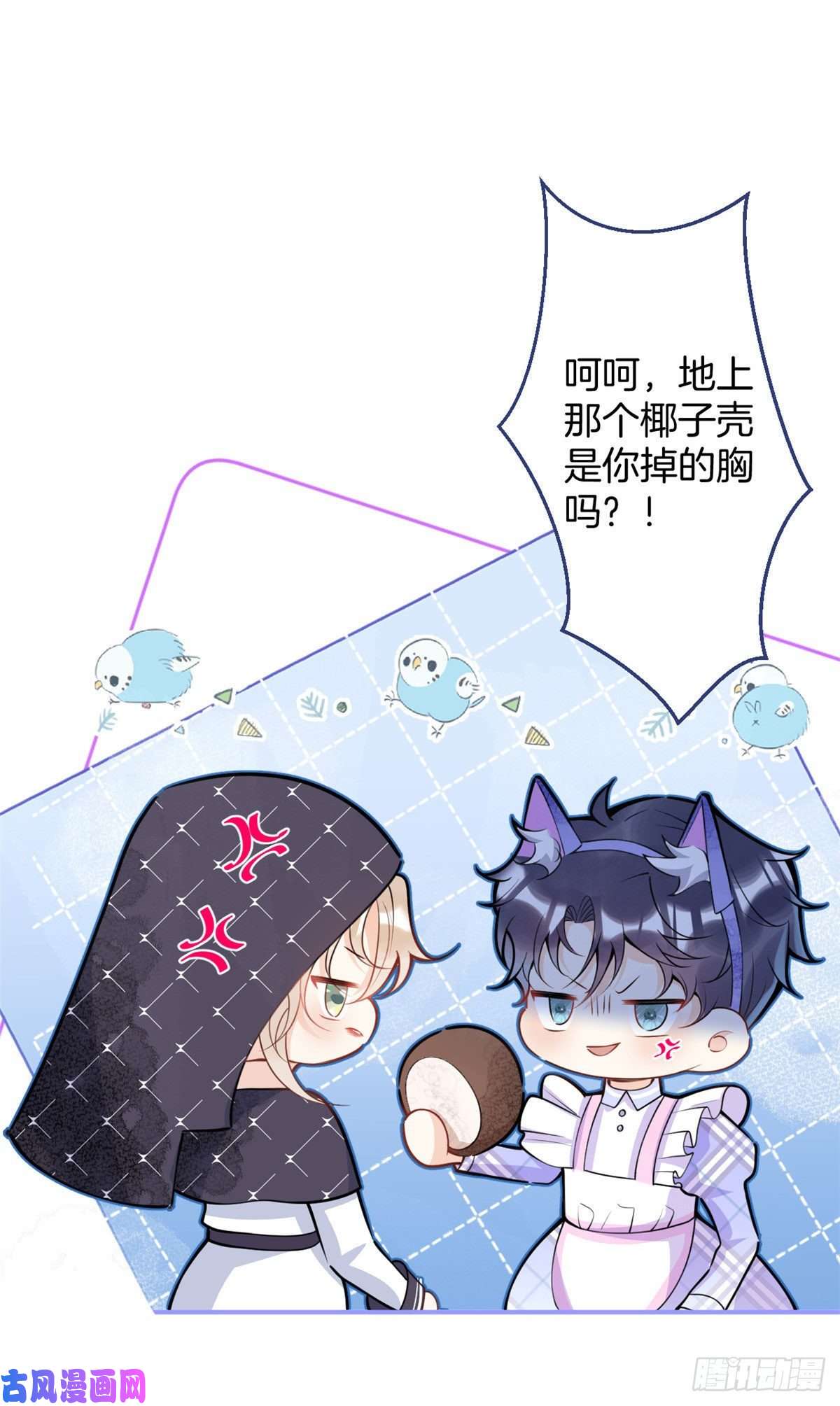 我有五个大佬爸爸万圣节番外