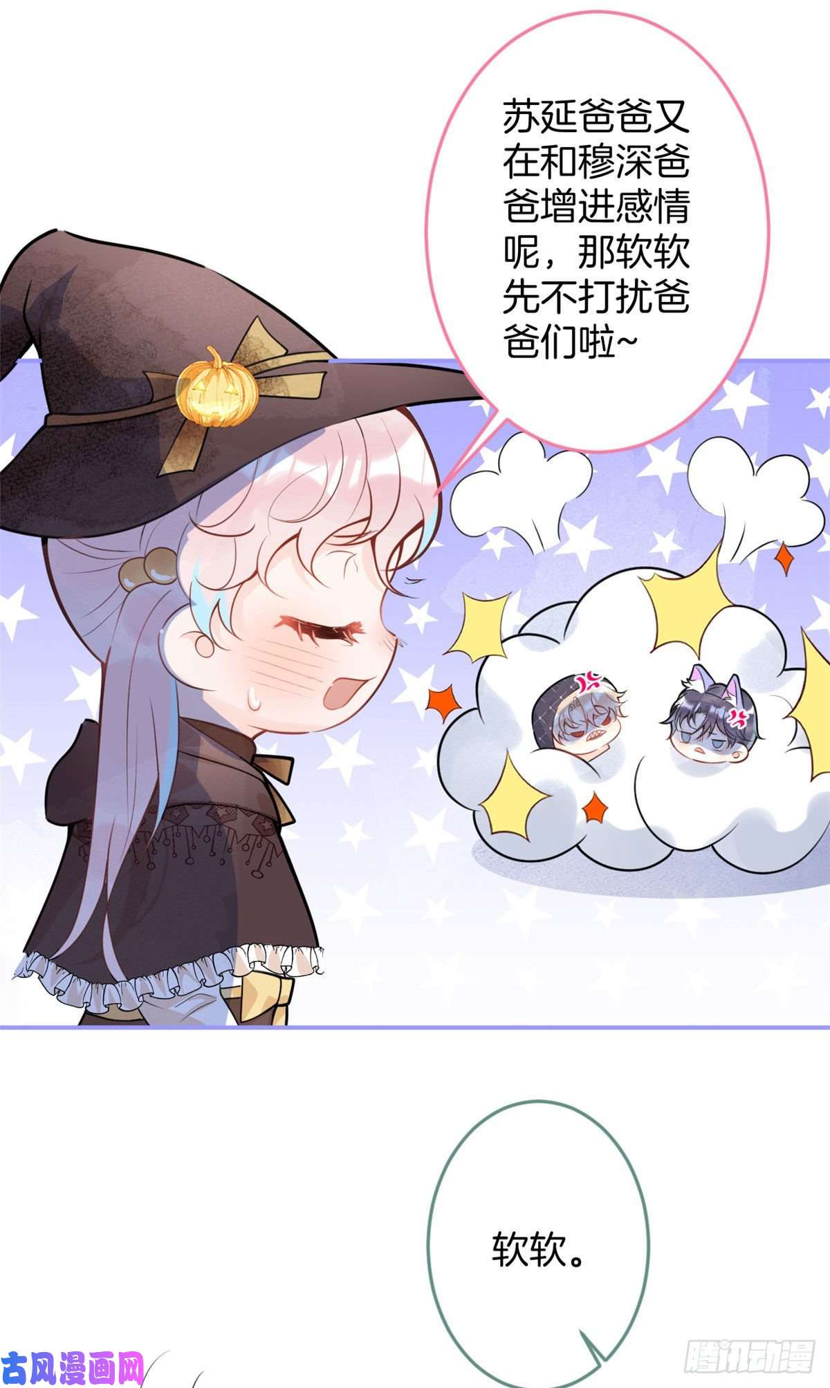 我有五个大佬爸爸万圣节番外