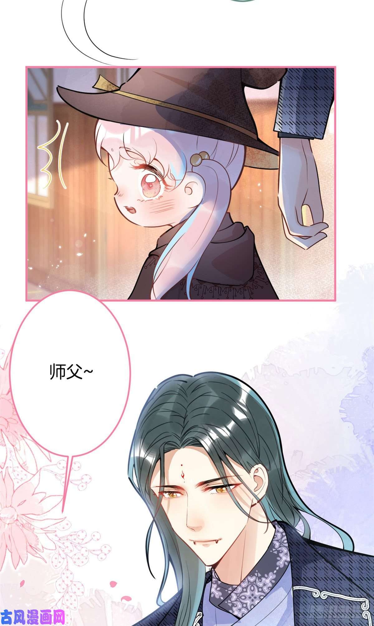 我有五个大佬爸爸万圣节番外