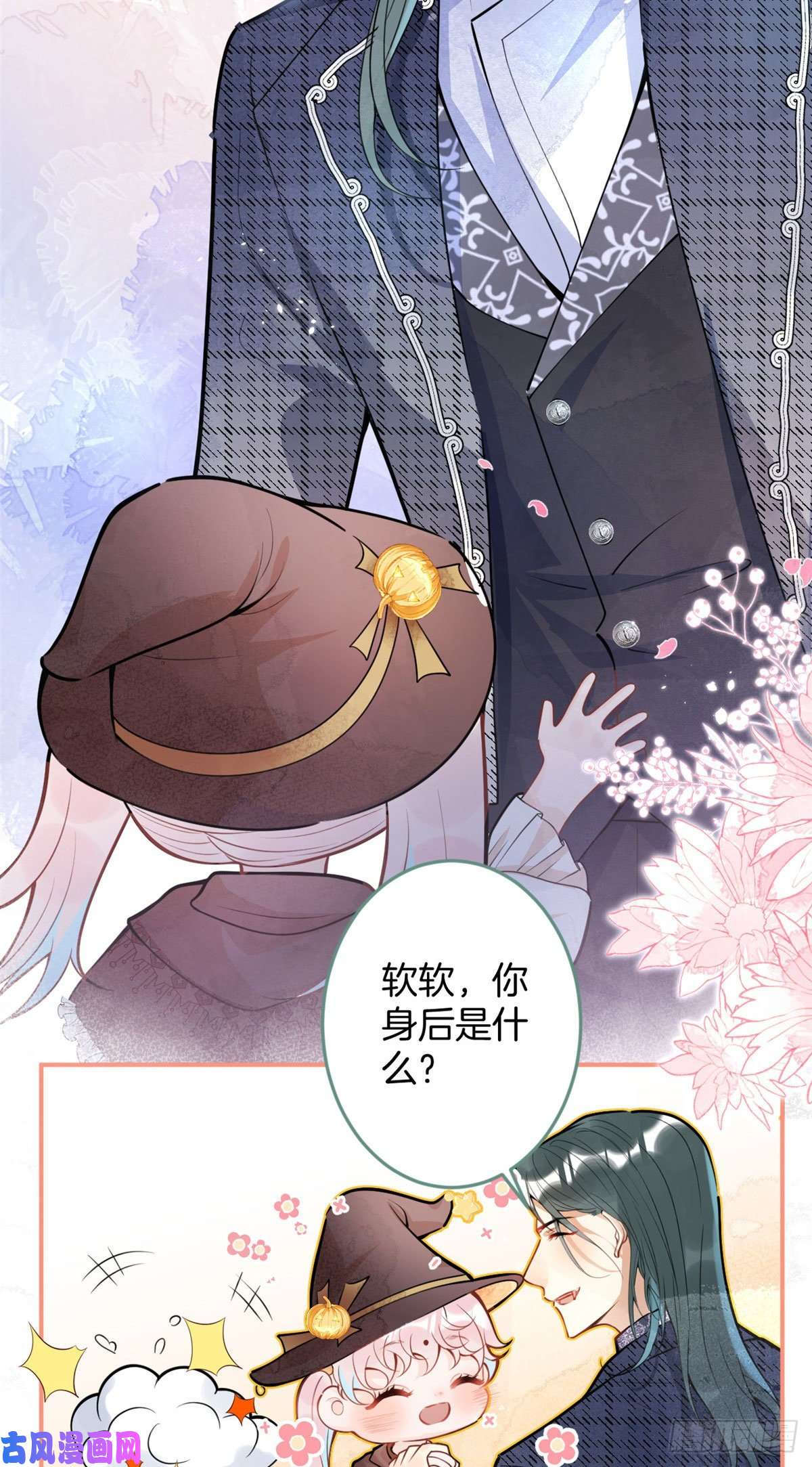 我有五个大佬爸爸万圣节番外