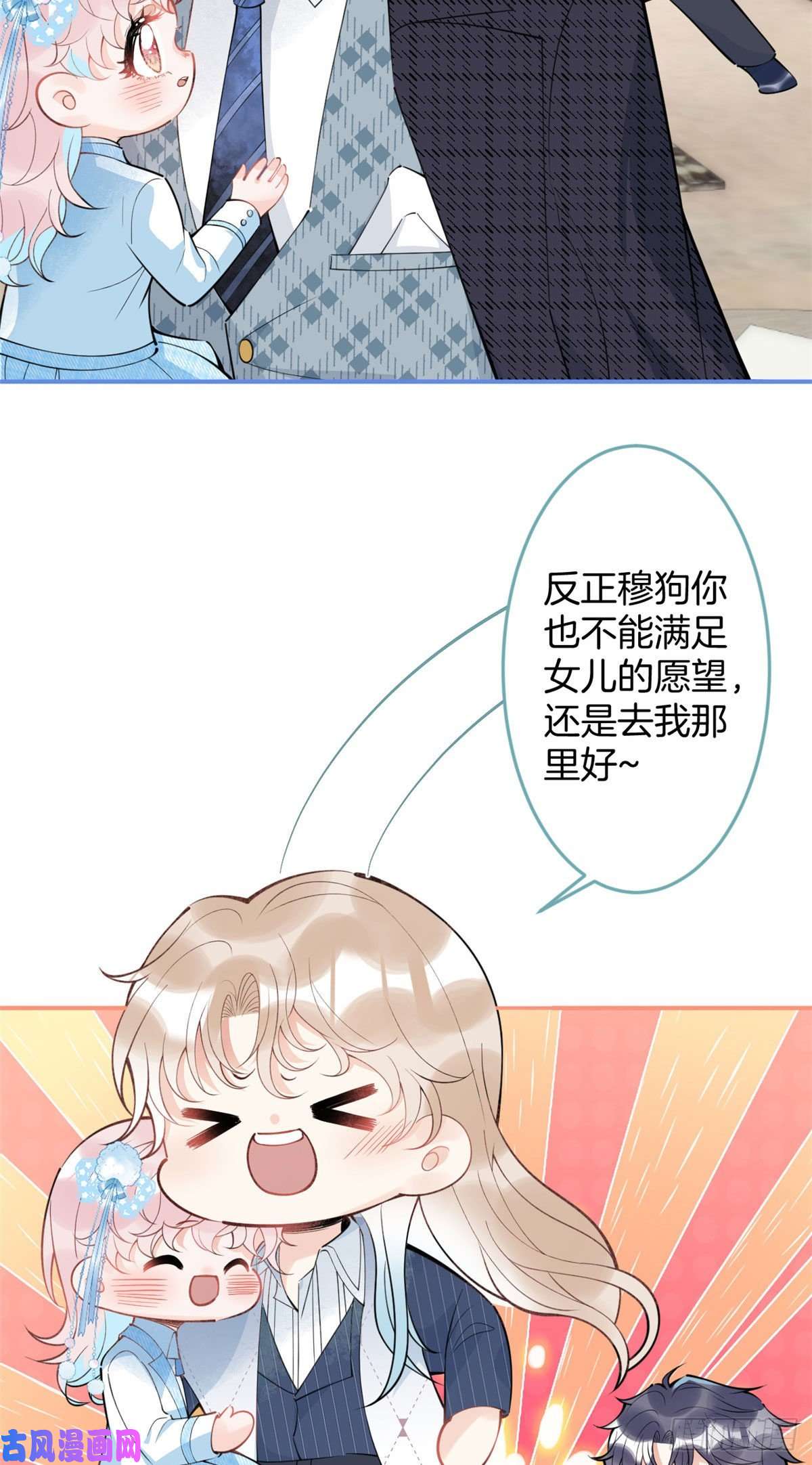 我有五个大佬爸爸万圣节番外