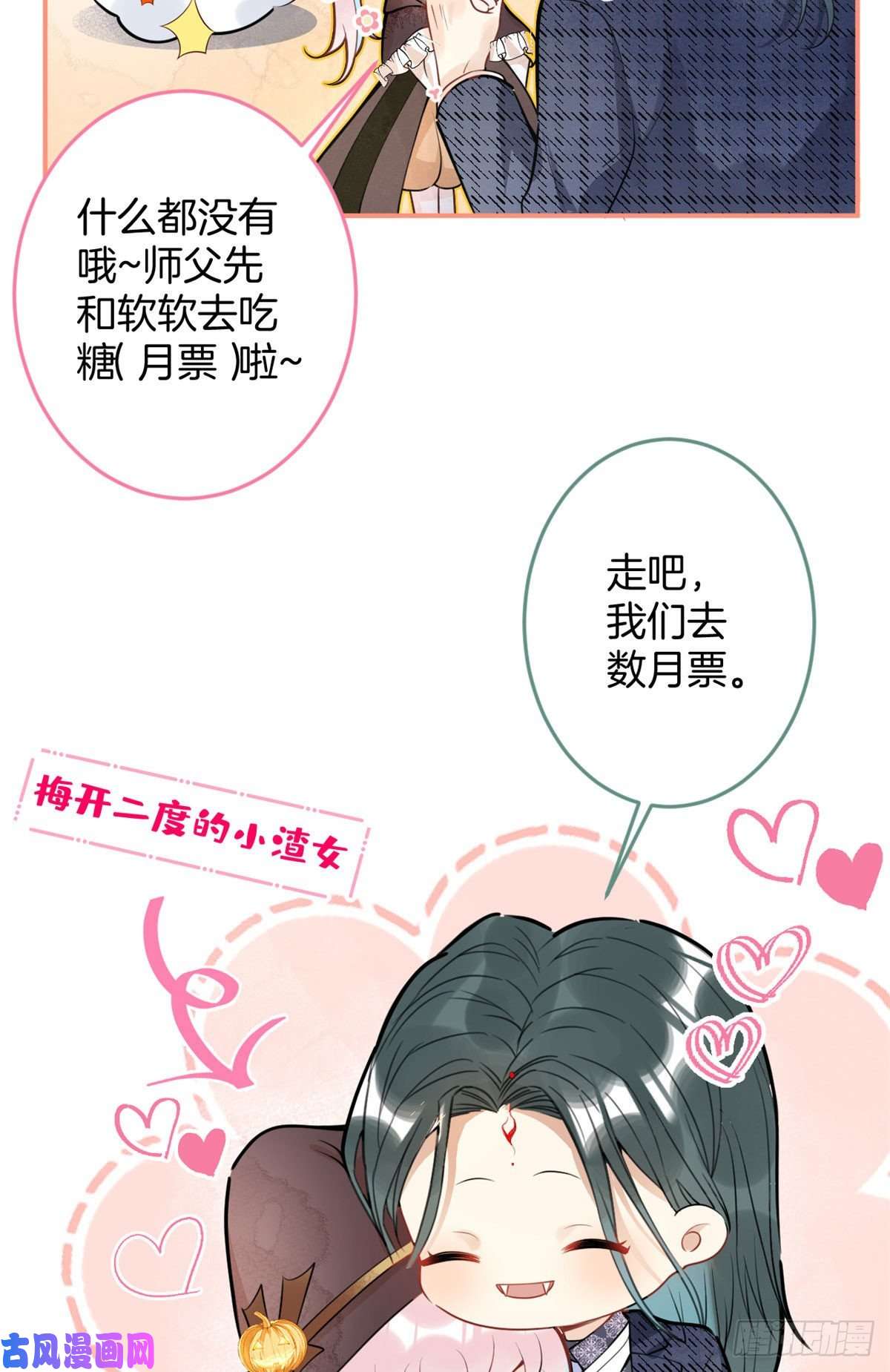 我有五个大佬爸爸万圣节番外