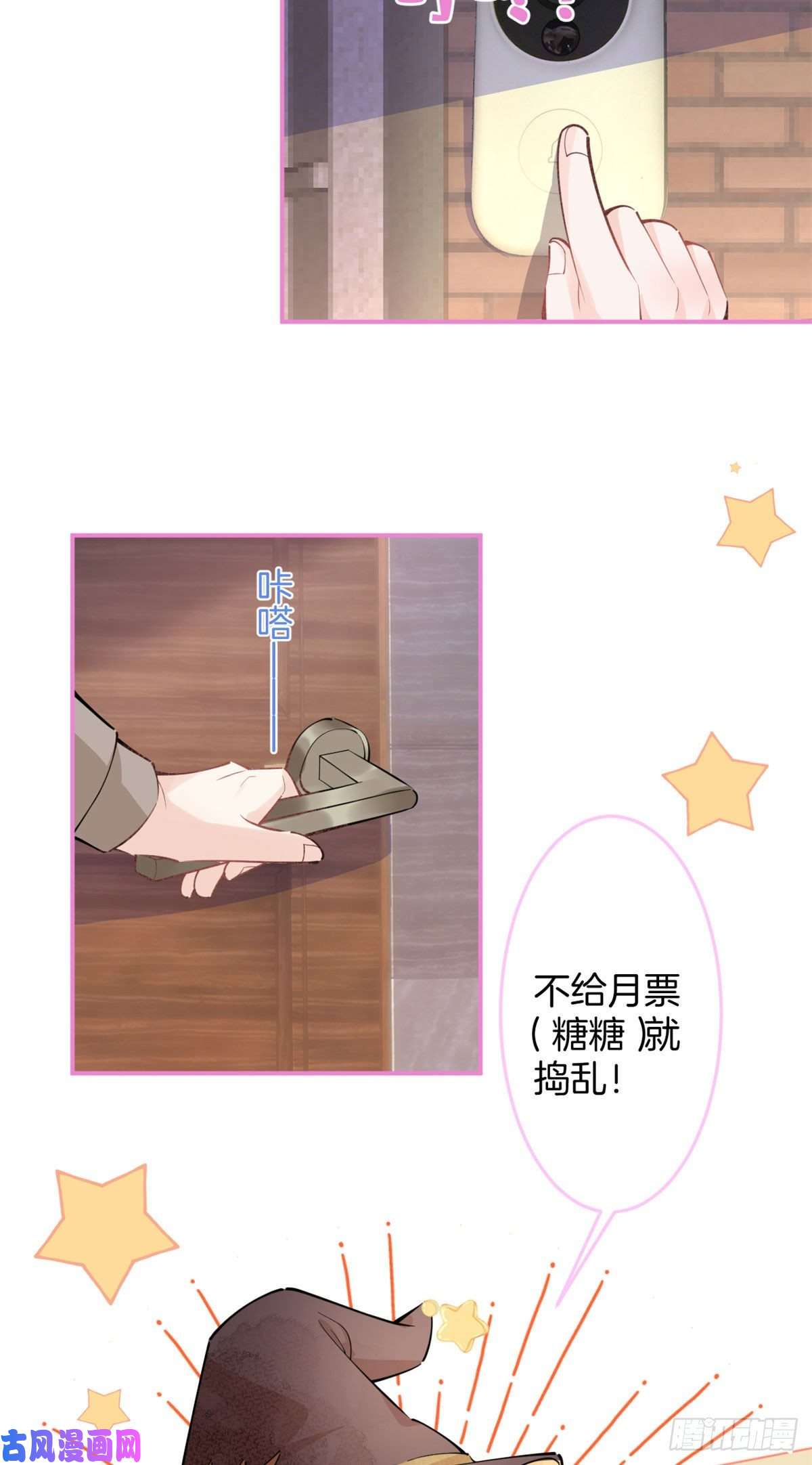 我有五个大佬爸爸万圣节番外