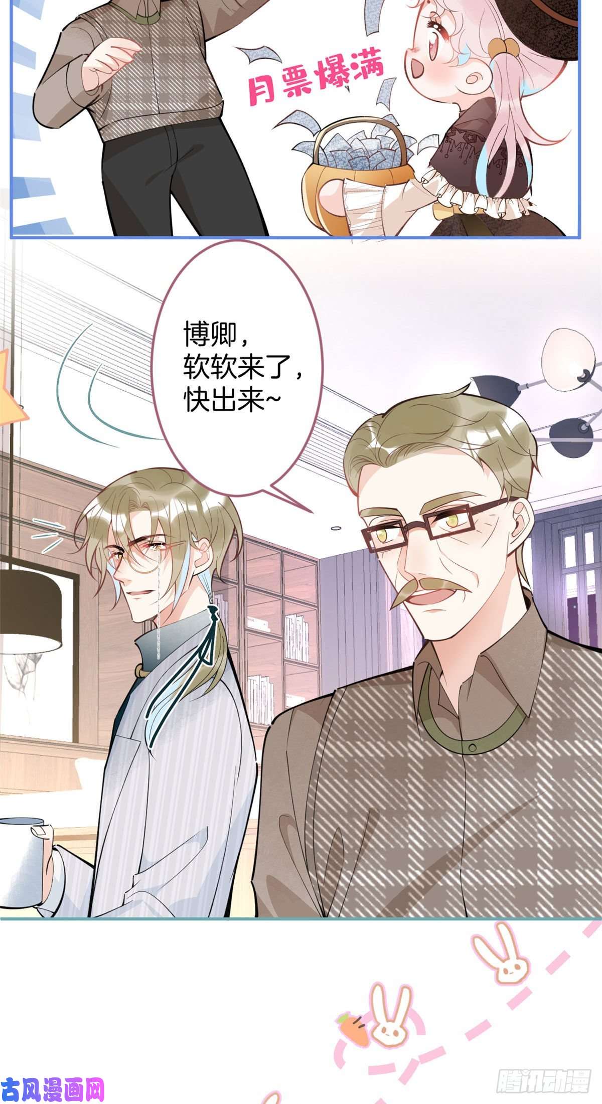 我有五个大佬爸爸万圣节番外