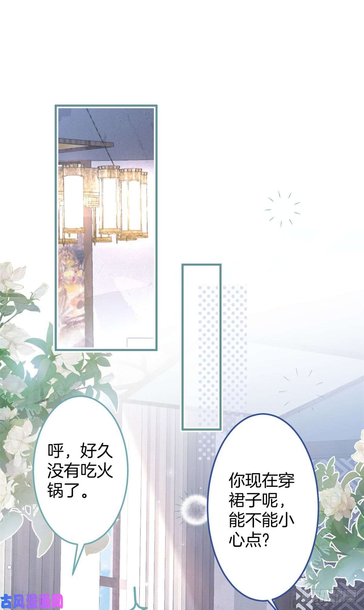 我有五个大佬爸爸52