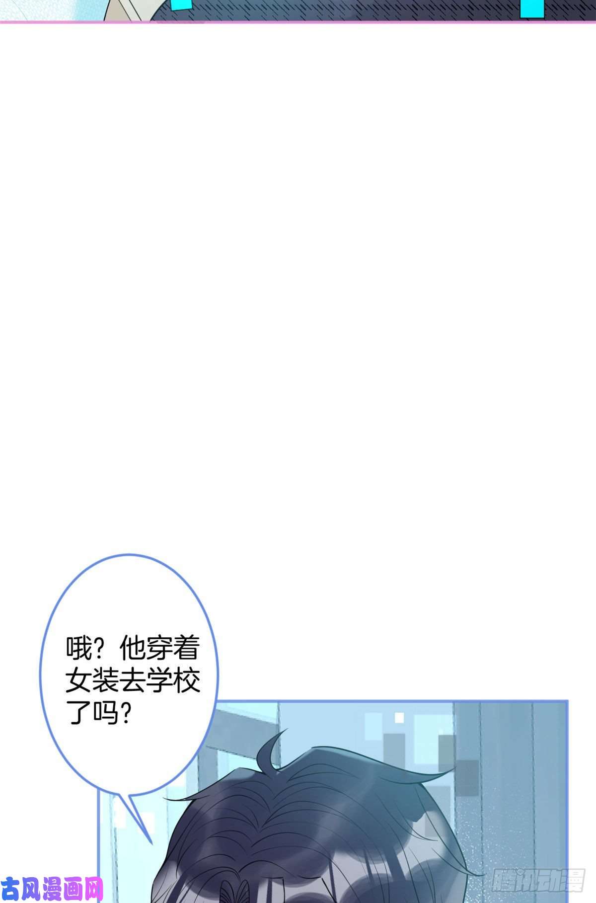 我有五个大佬爸爸52
