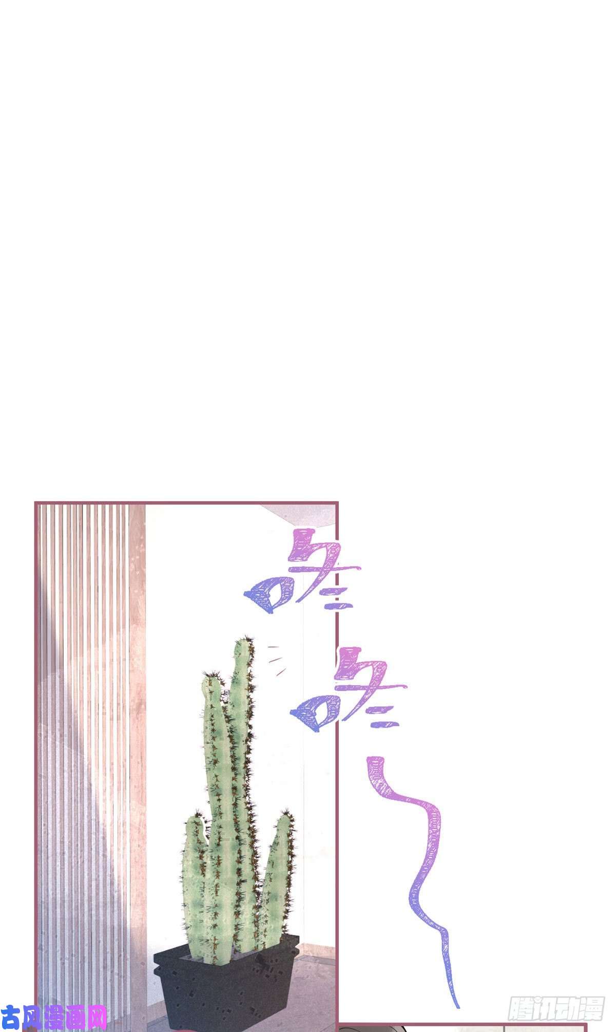 我有五个大佬爸爸52