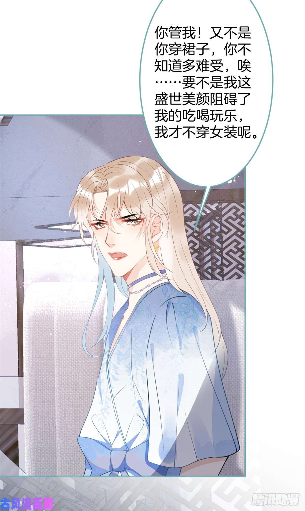 我有五个大佬爸爸52