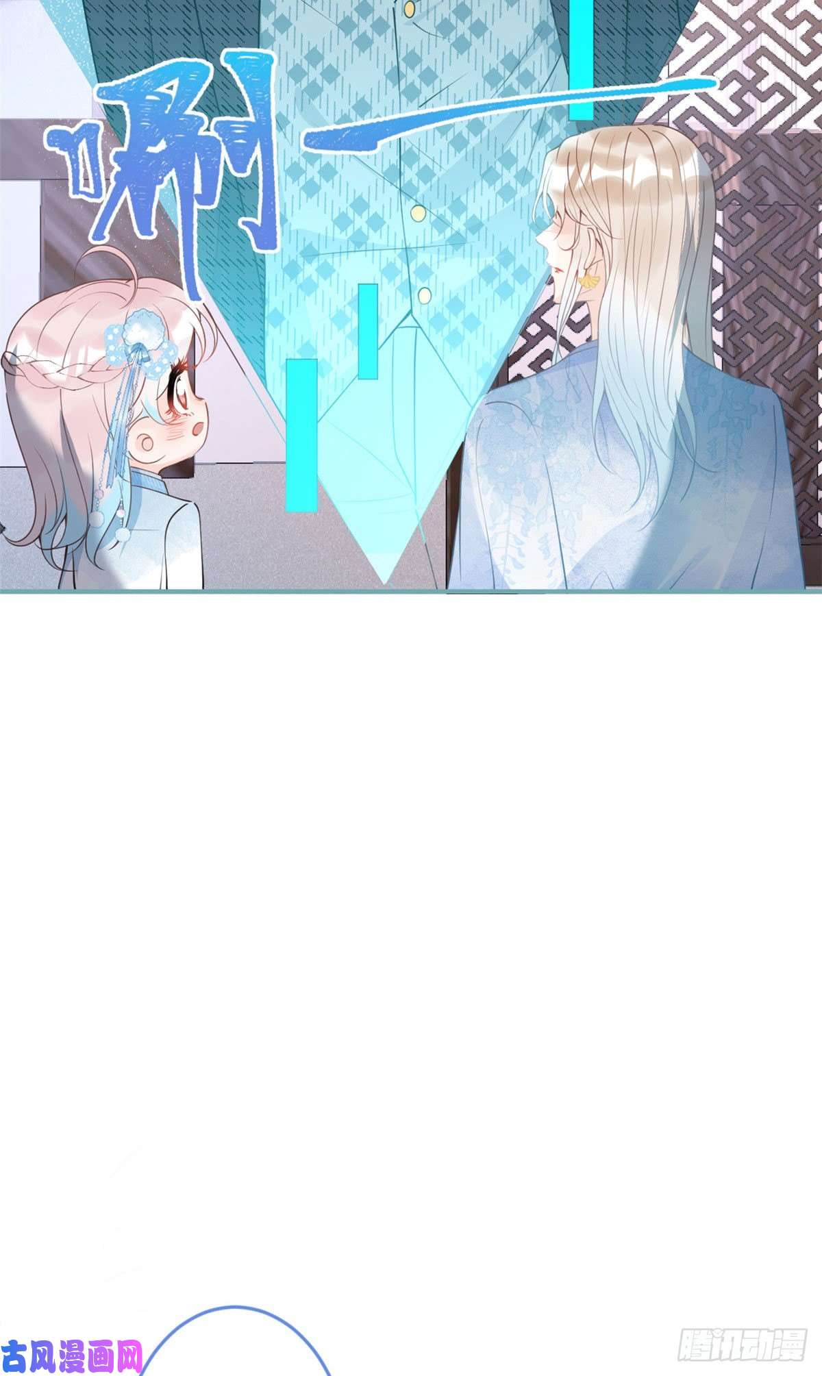 我有五个大佬爸爸52
