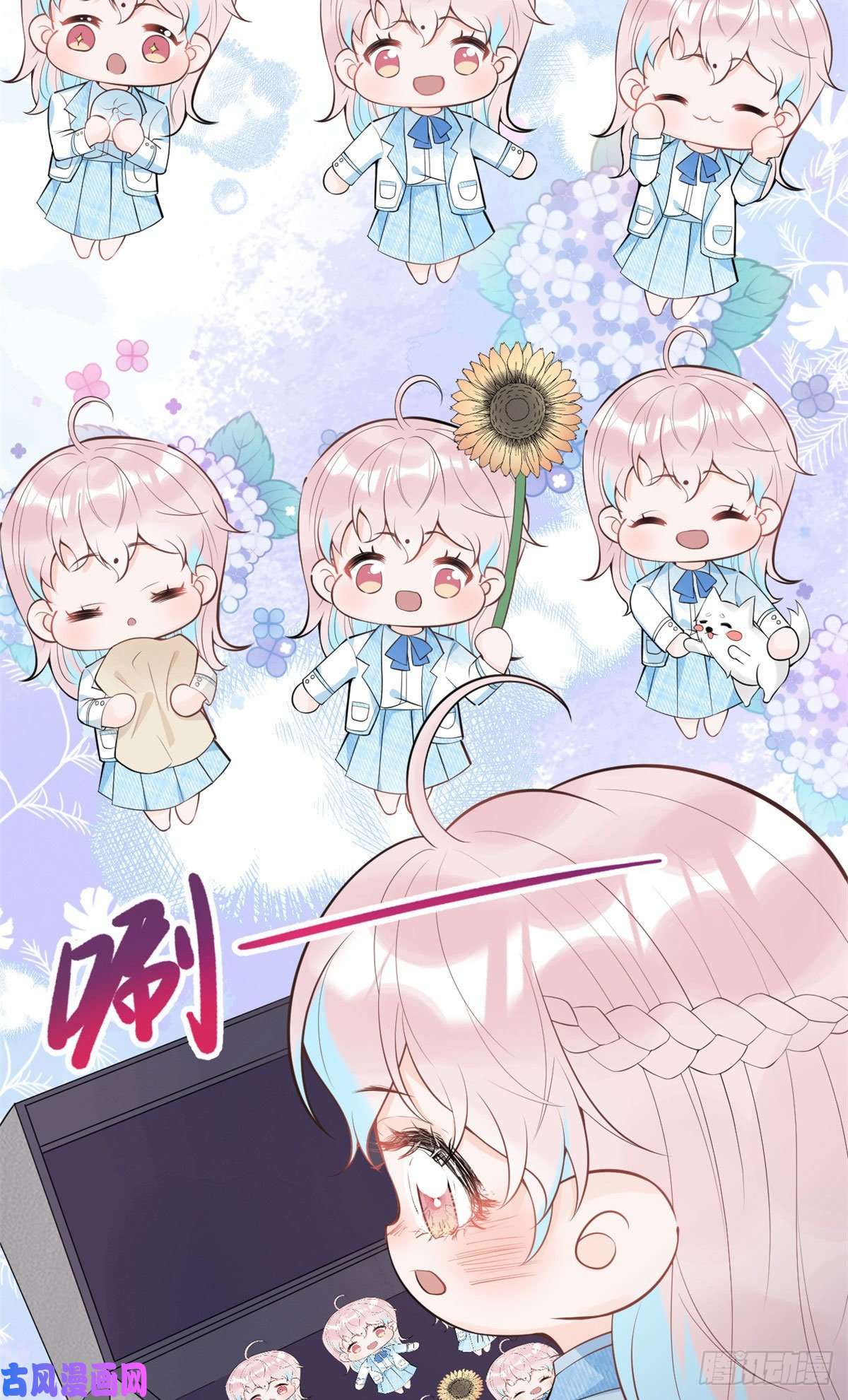 我有五个大佬爸爸53