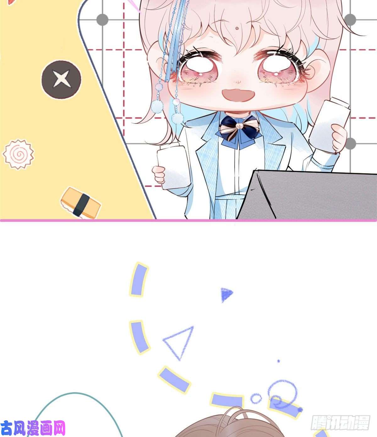 我有五个大佬爸爸53