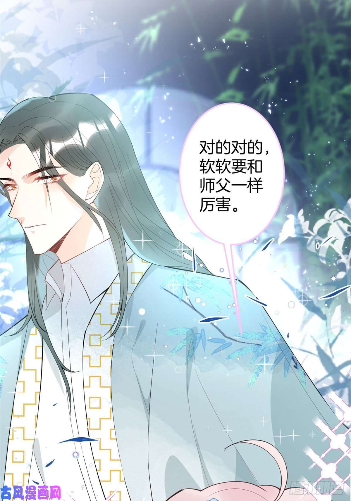 我有五个大佬爸爸53