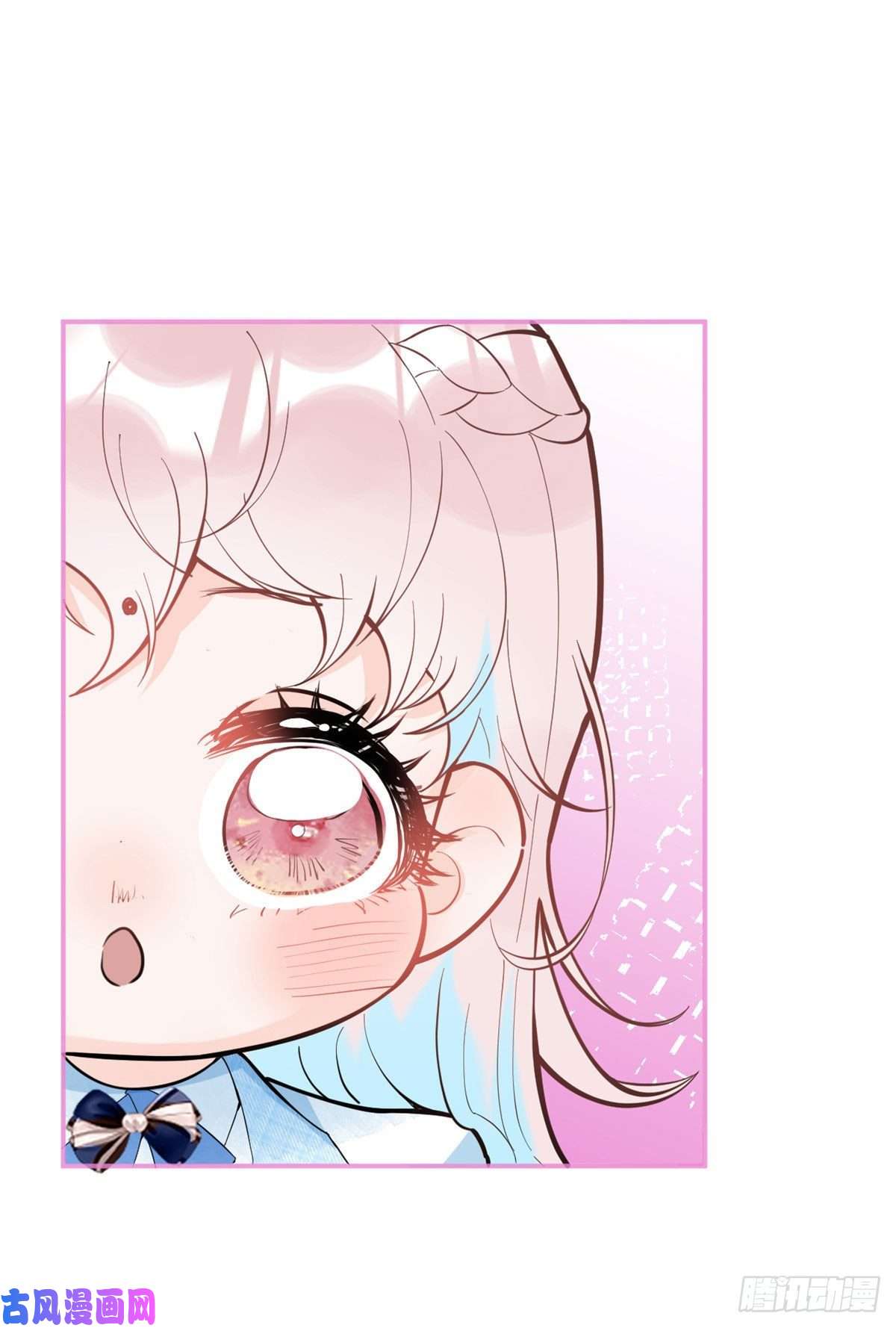 我有五个大佬爸爸53