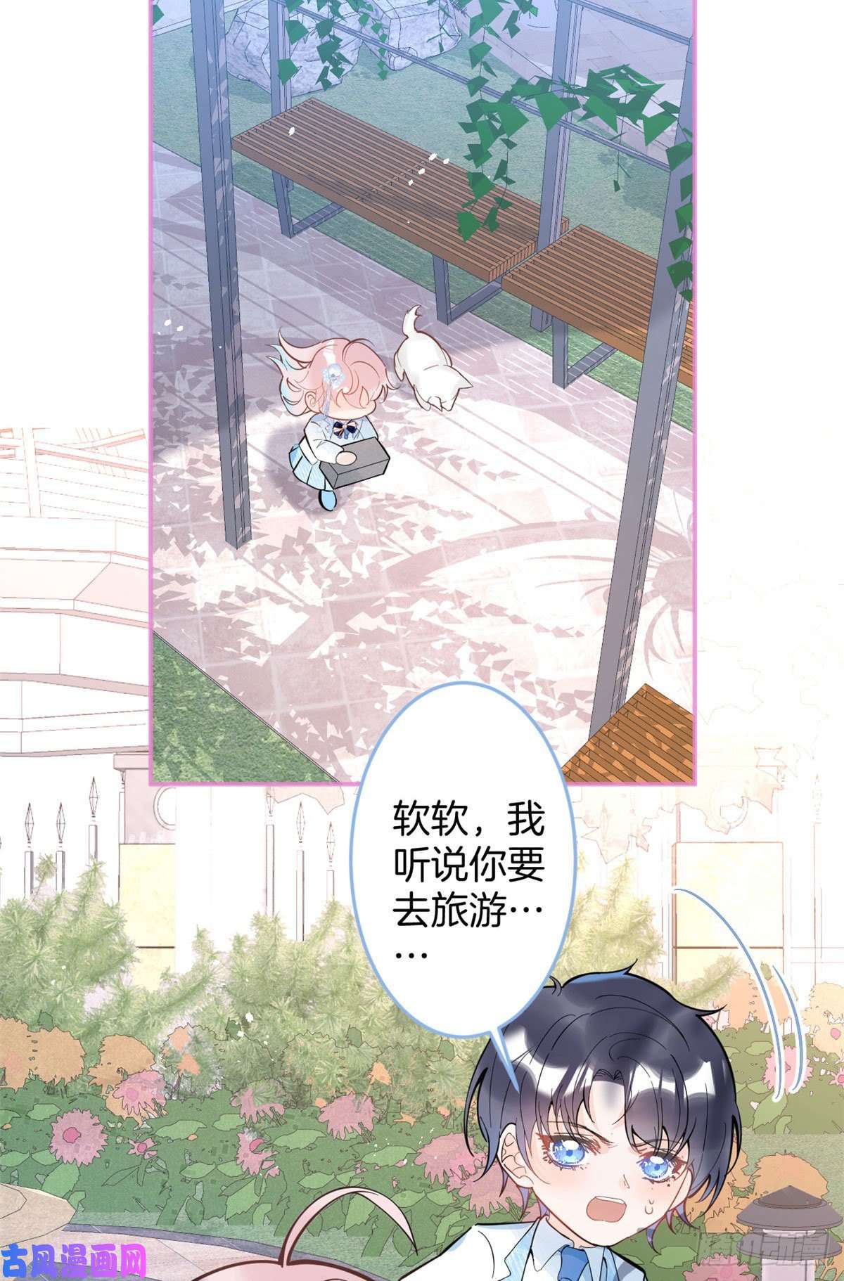 我有五个大佬爸爸53