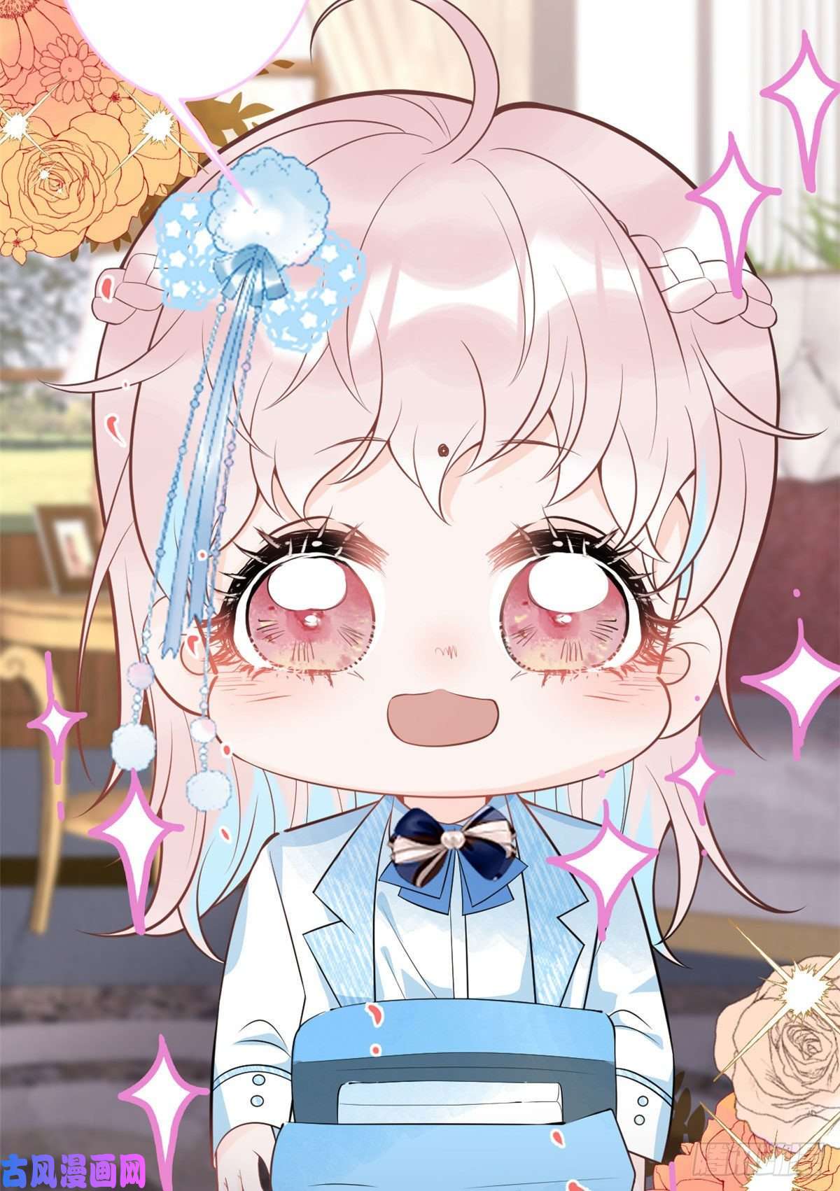 我有五个大佬爸爸53