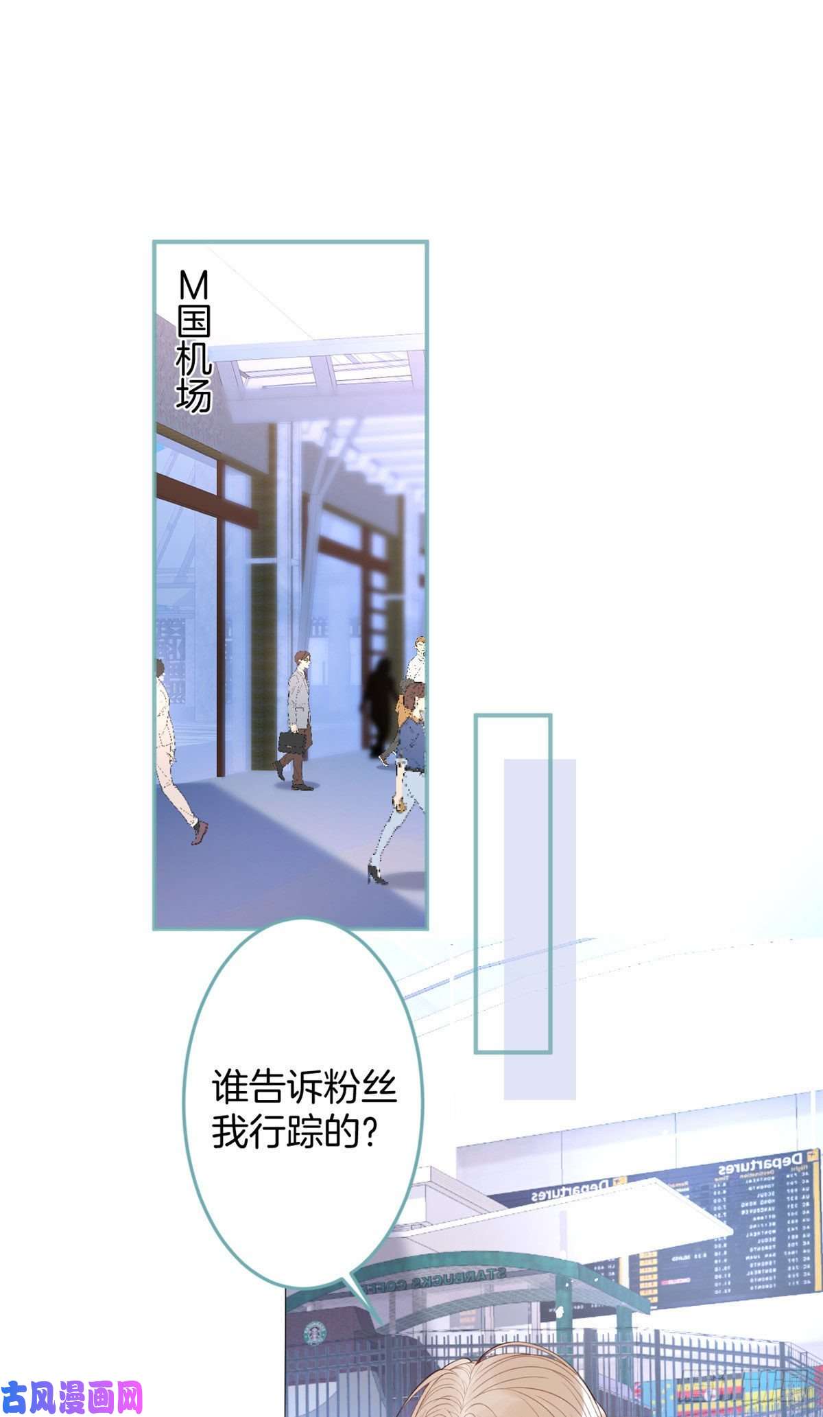 我有五个大佬爸爸54