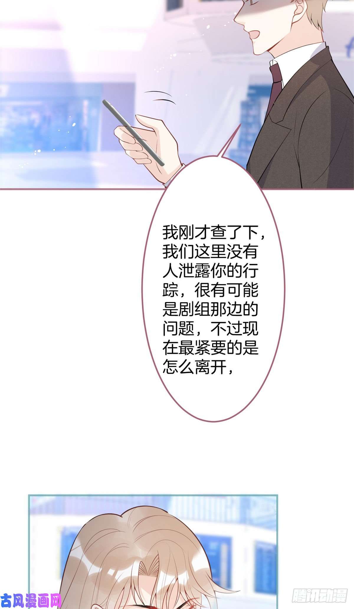 我有五个大佬爸爸54