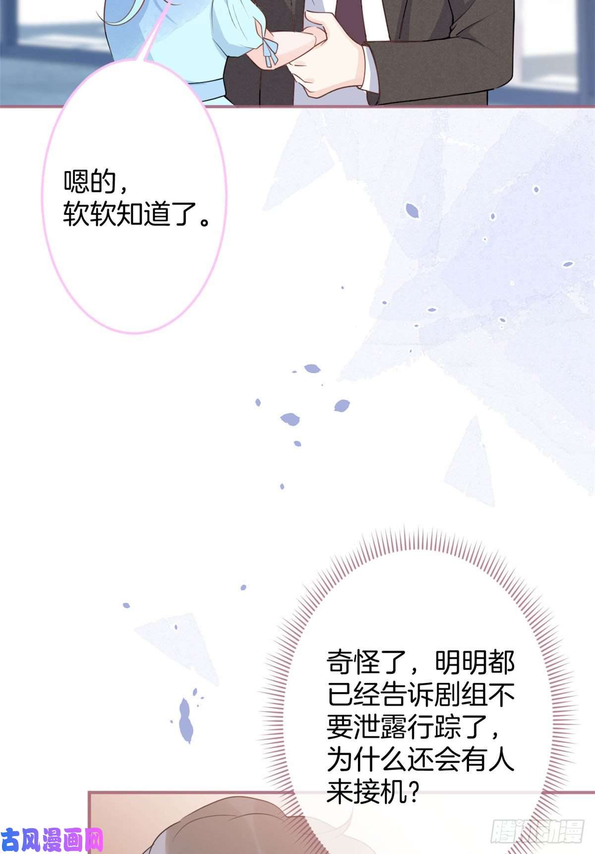 我有五个大佬爸爸54