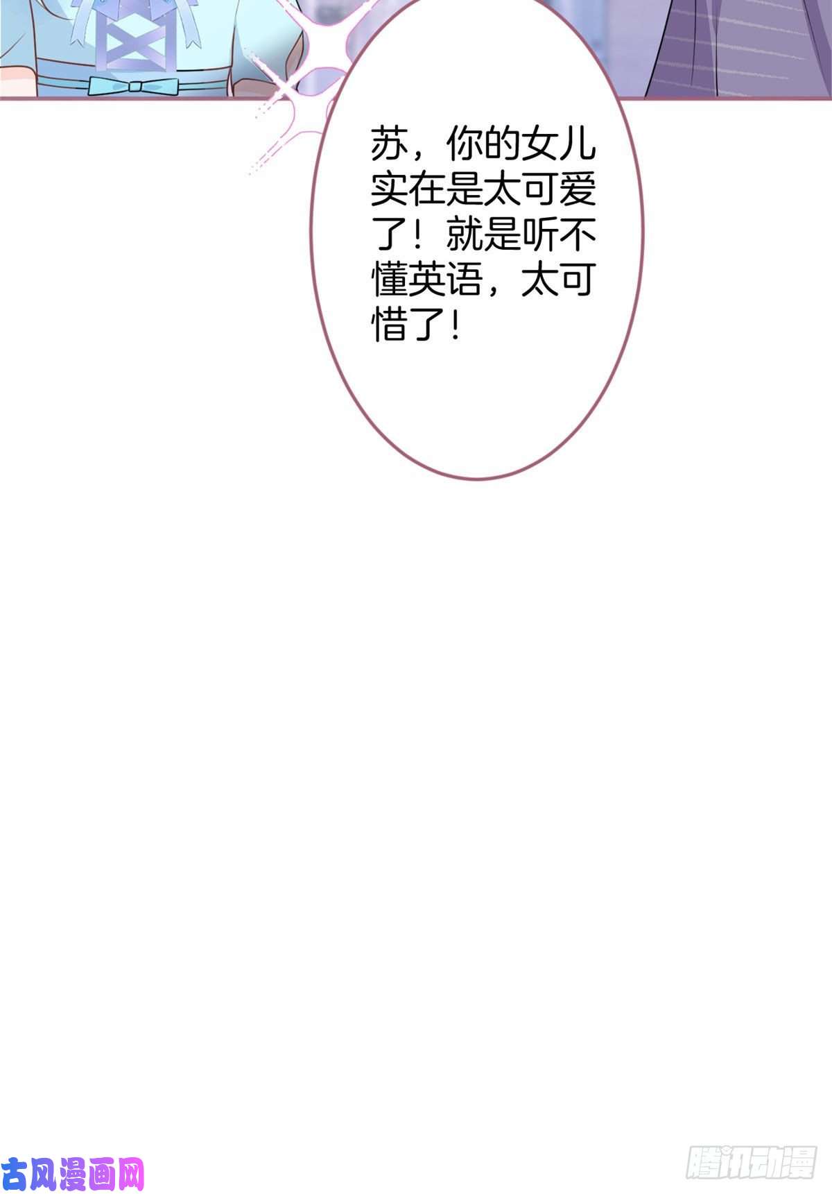 我有五个大佬爸爸54
