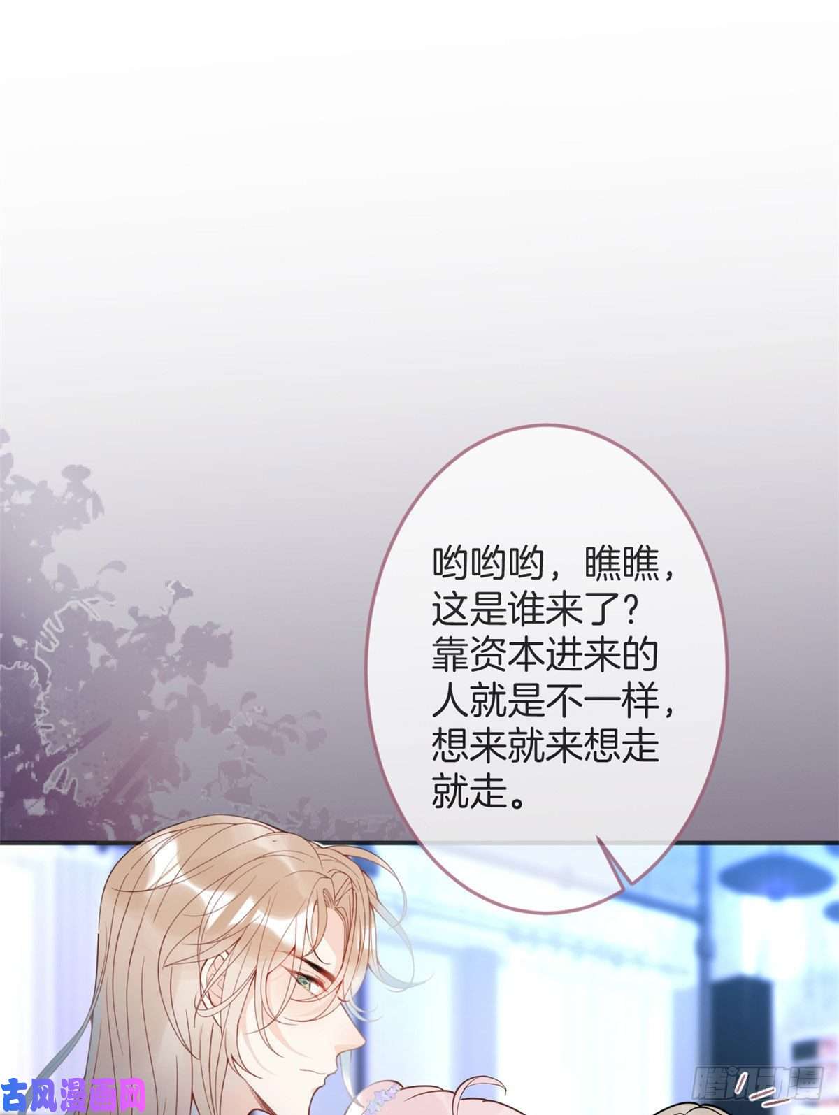 我有五个大佬爸爸54