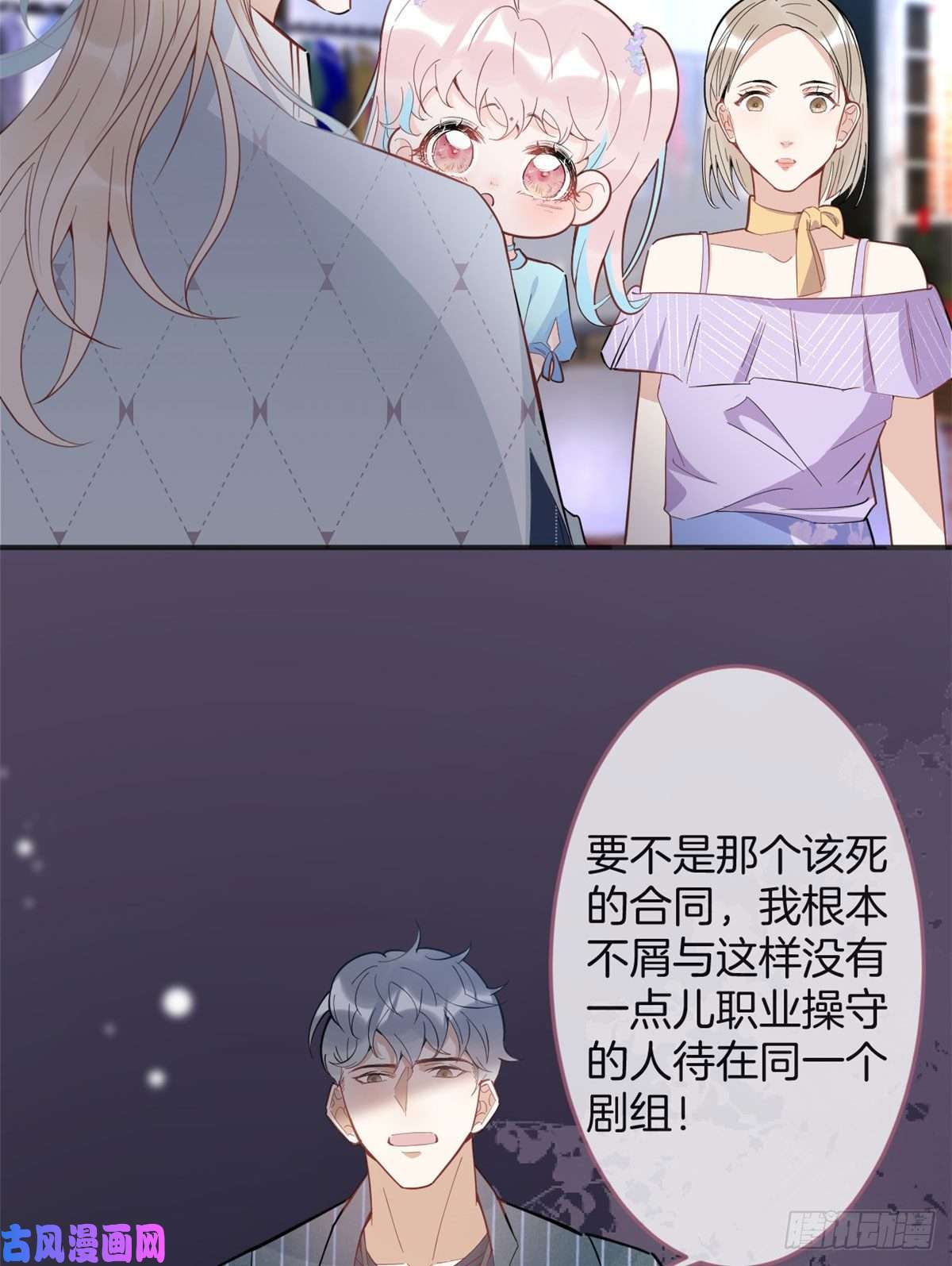 我有五个大佬爸爸54