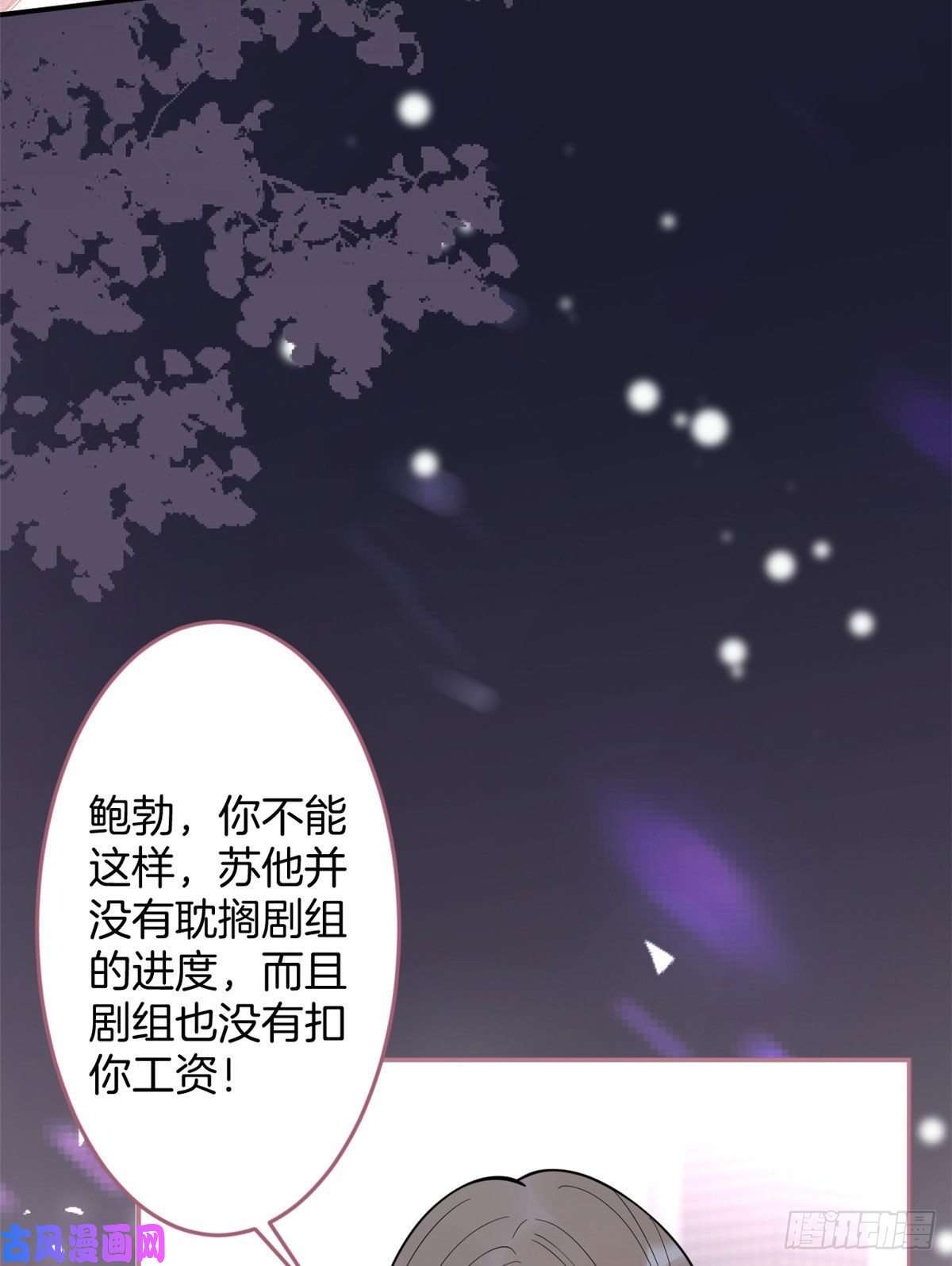 我有五个大佬爸爸54
