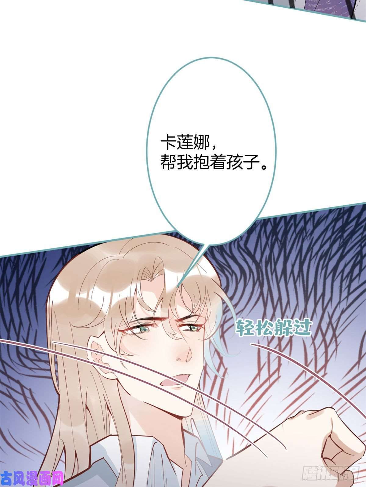 我有五个大佬爸爸54