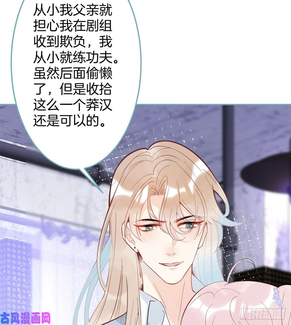 我有五个大佬爸爸54