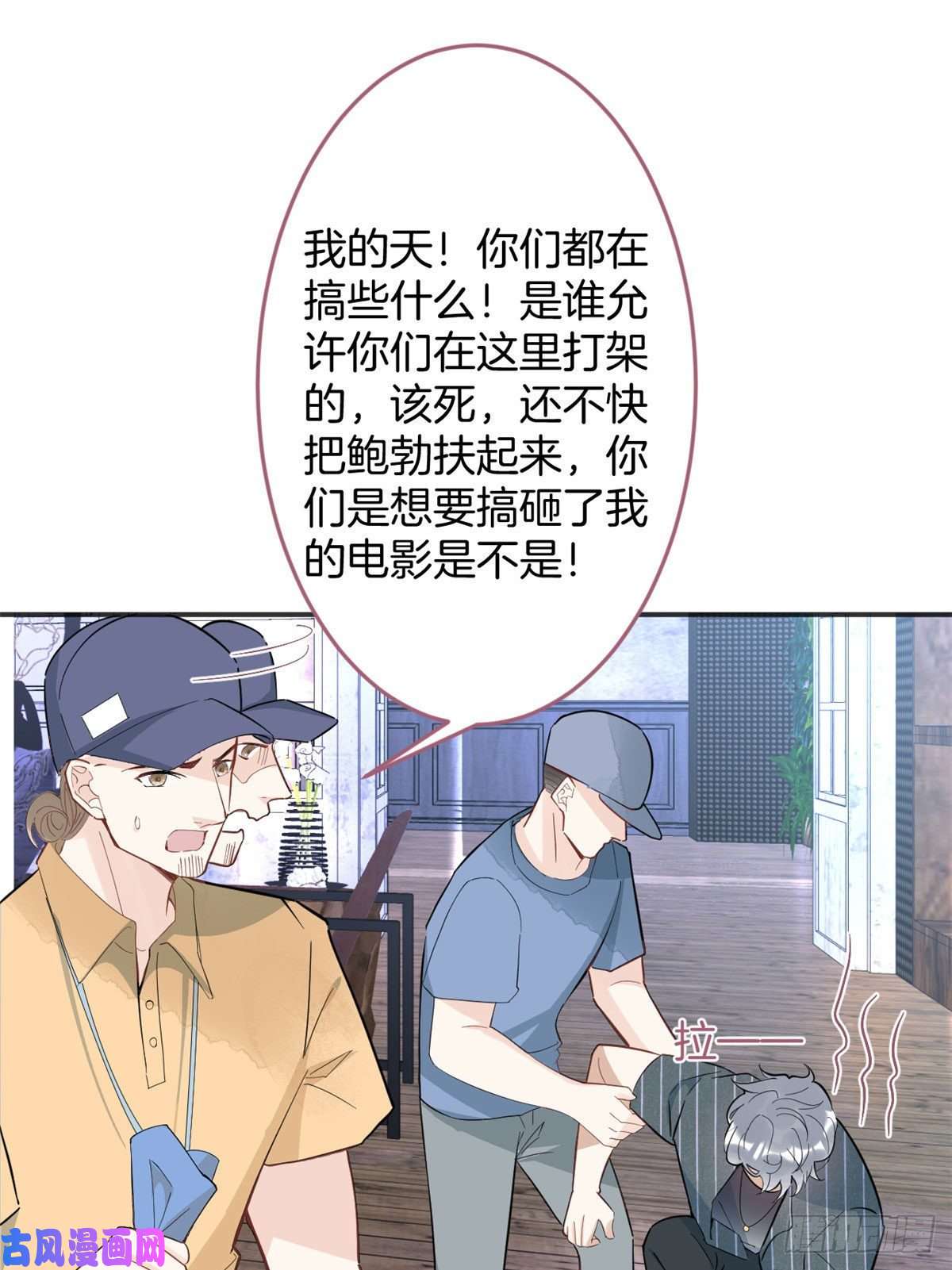 我有五个大佬爸爸54
