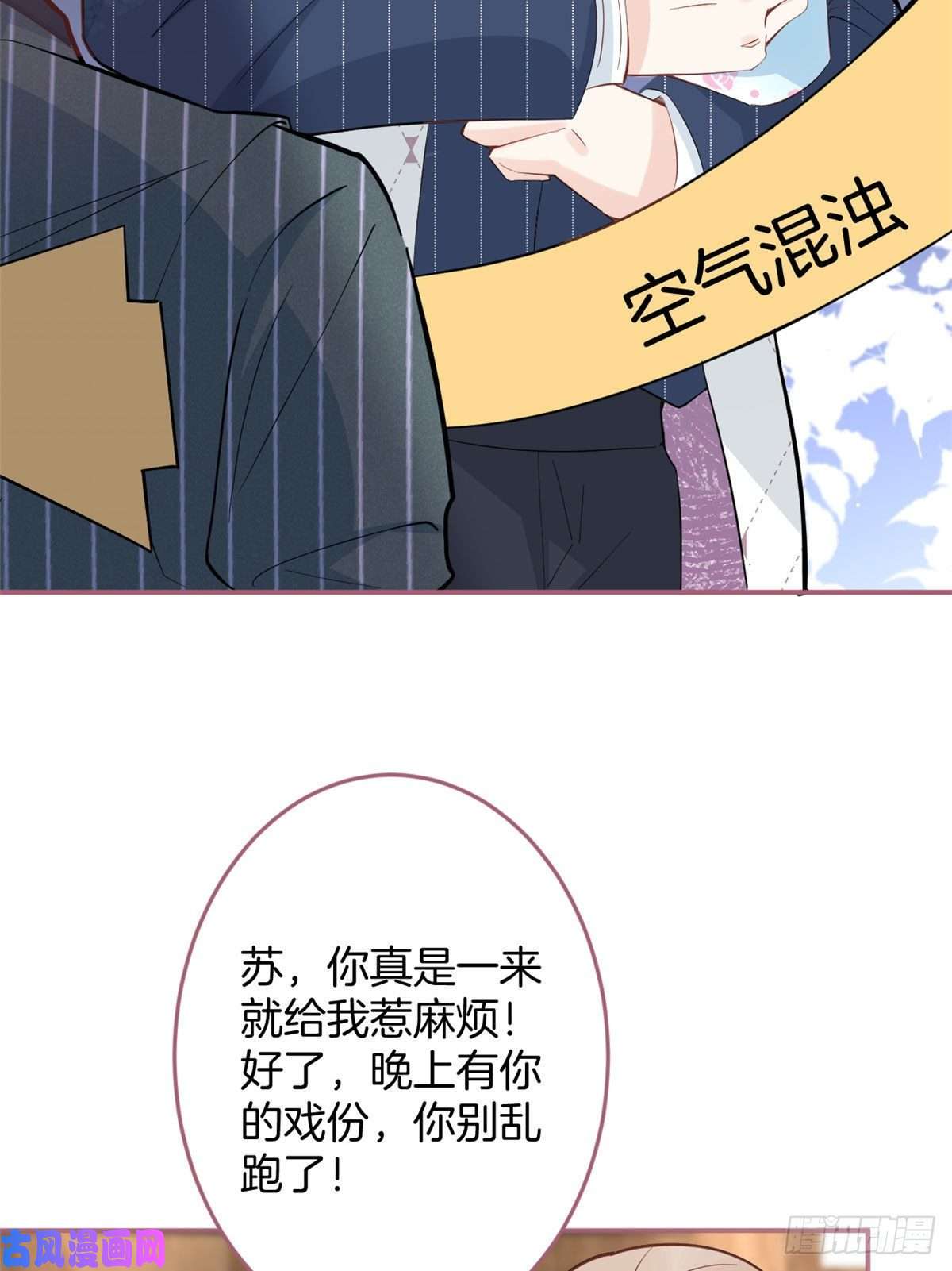 我有五个大佬爸爸54
