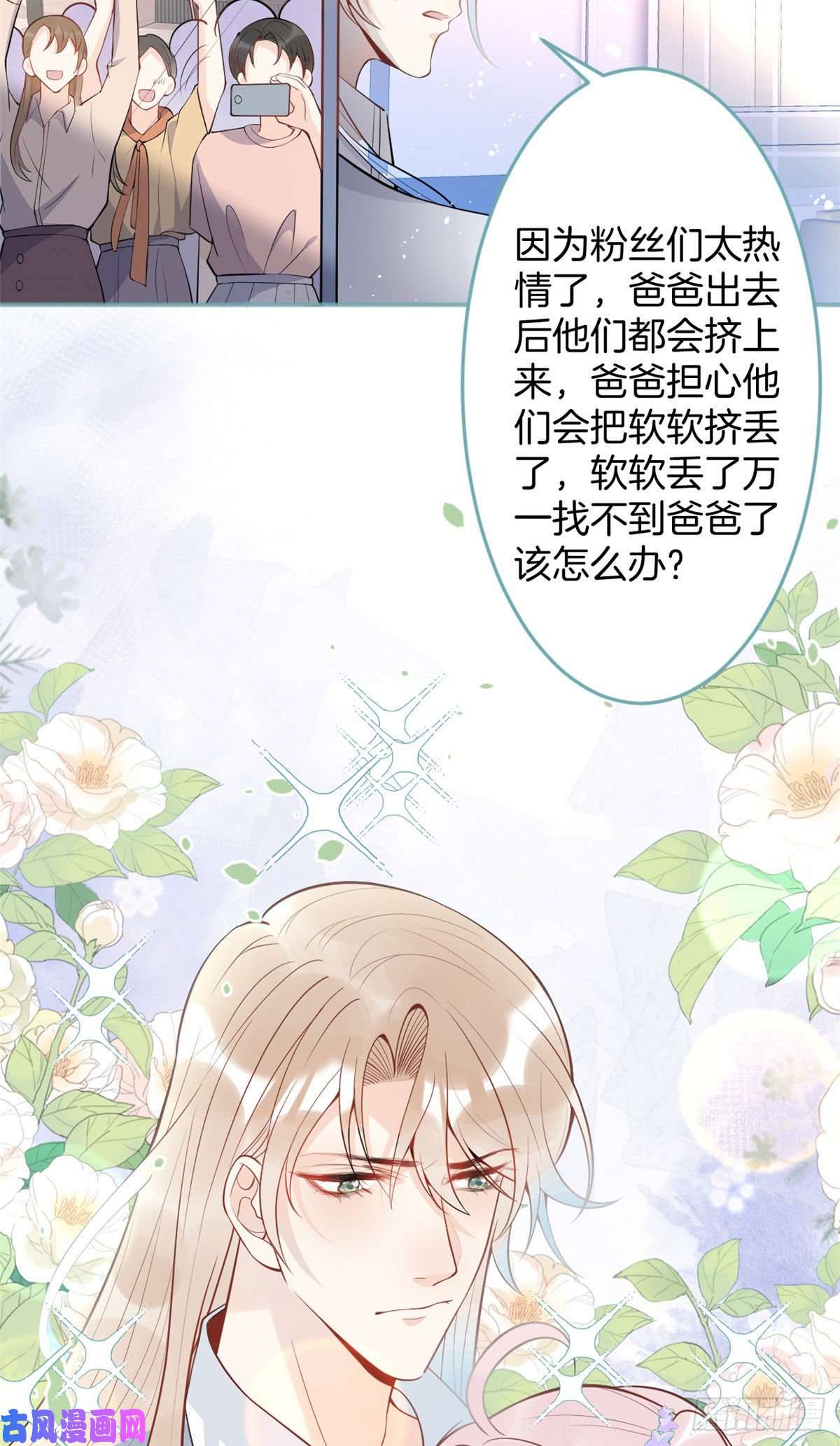 我有五个大佬爸爸54