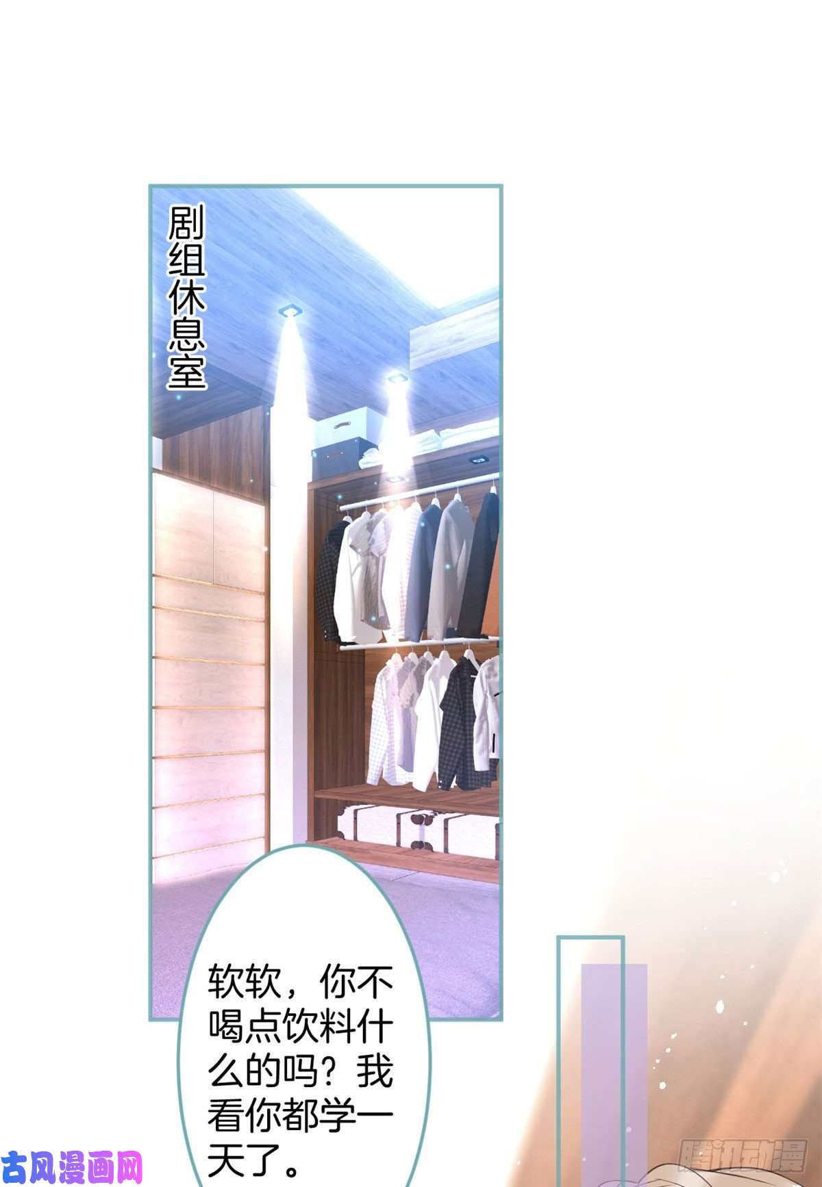 我有五个大佬爸爸55