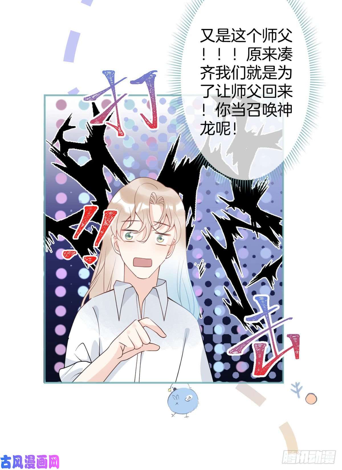 我有五个大佬爸爸55