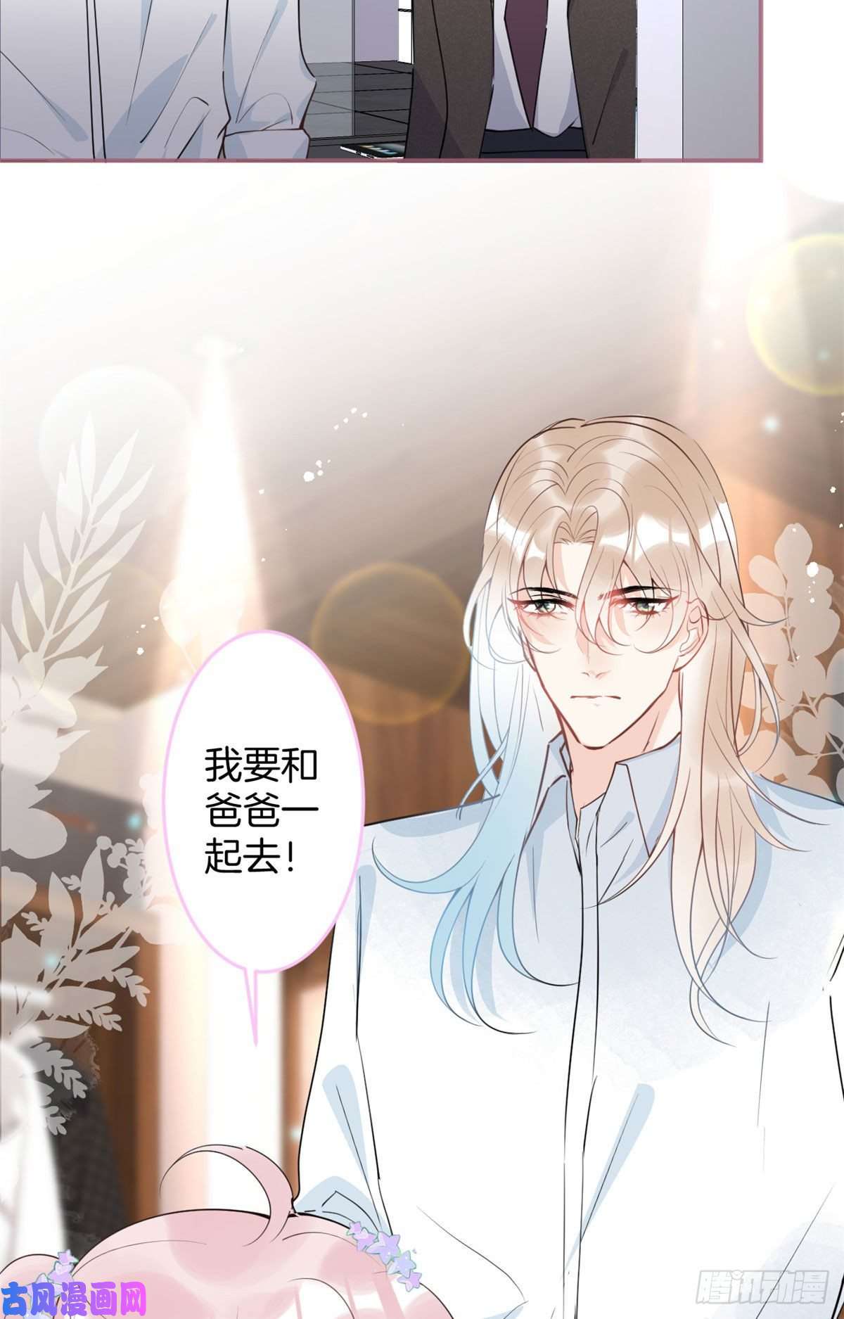 我有五个大佬爸爸55