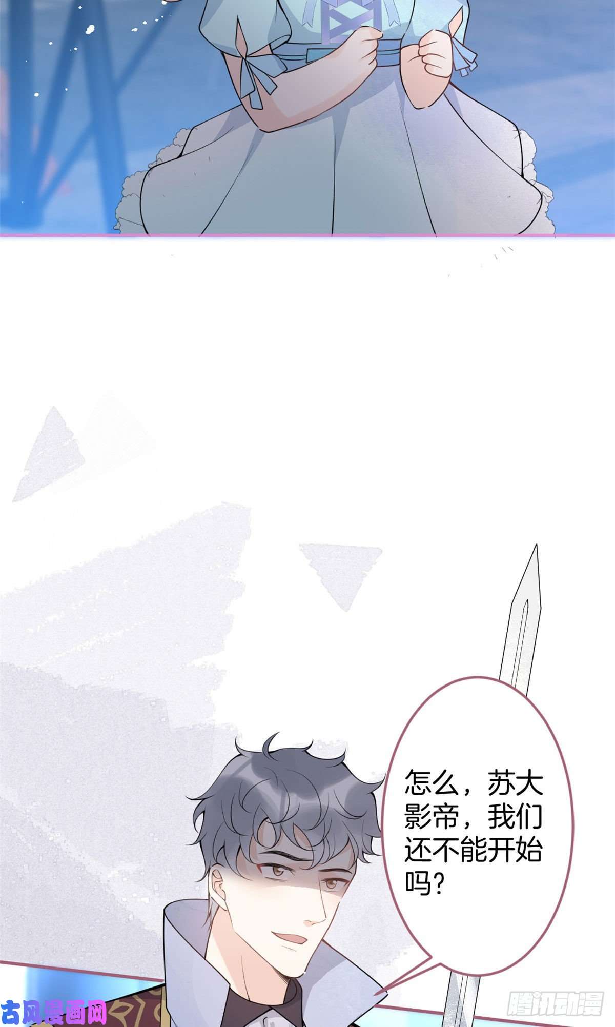 我有五个大佬爸爸55