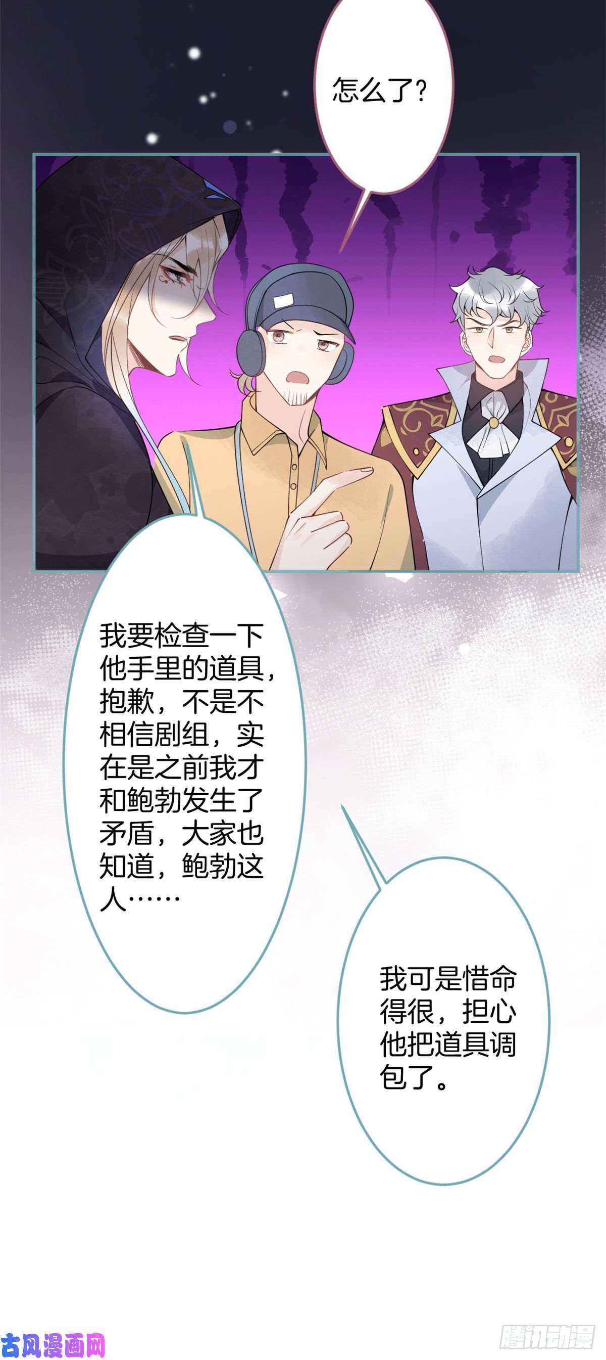 我有五个大佬爸爸55