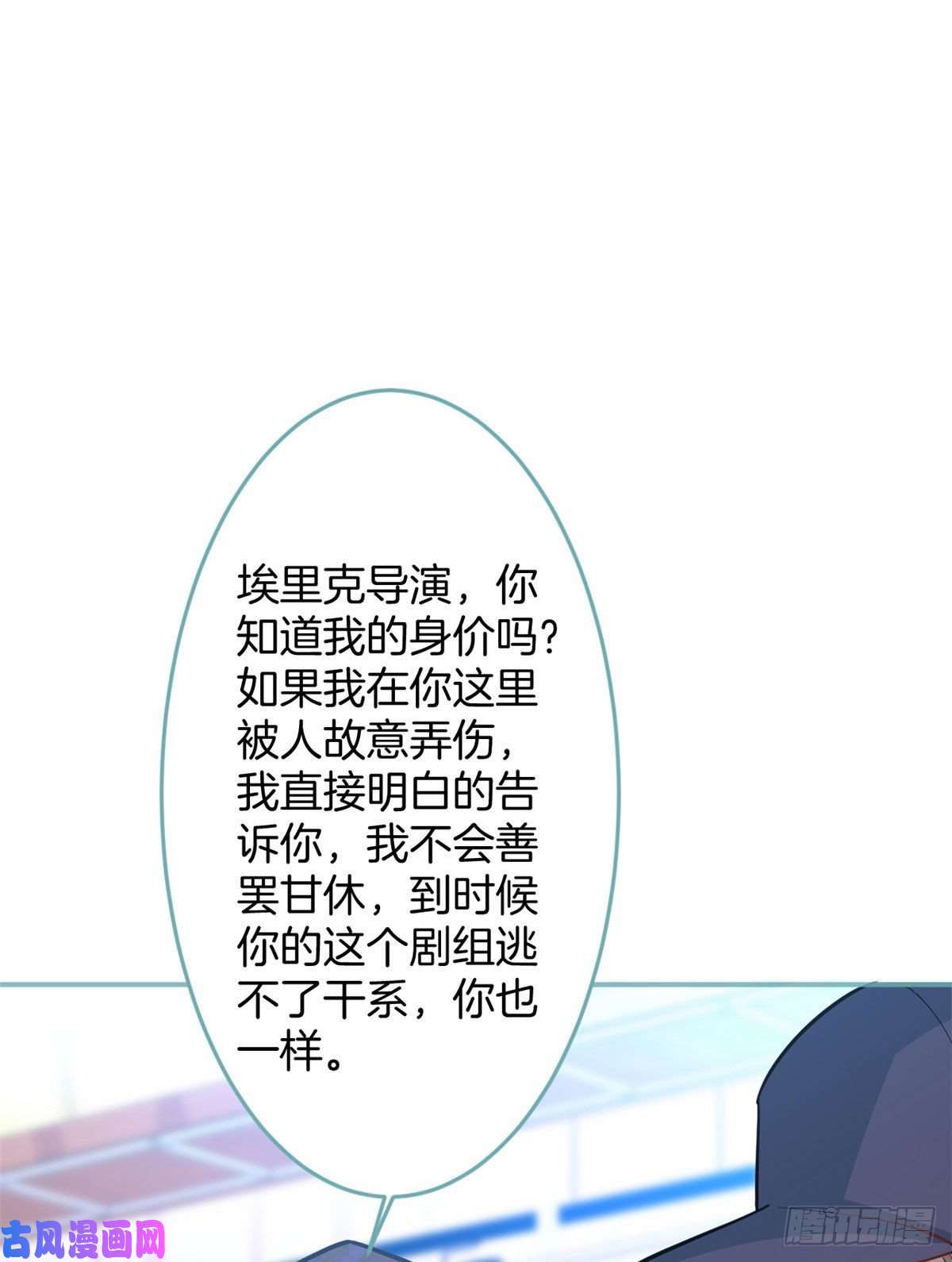 我有五个大佬爸爸55