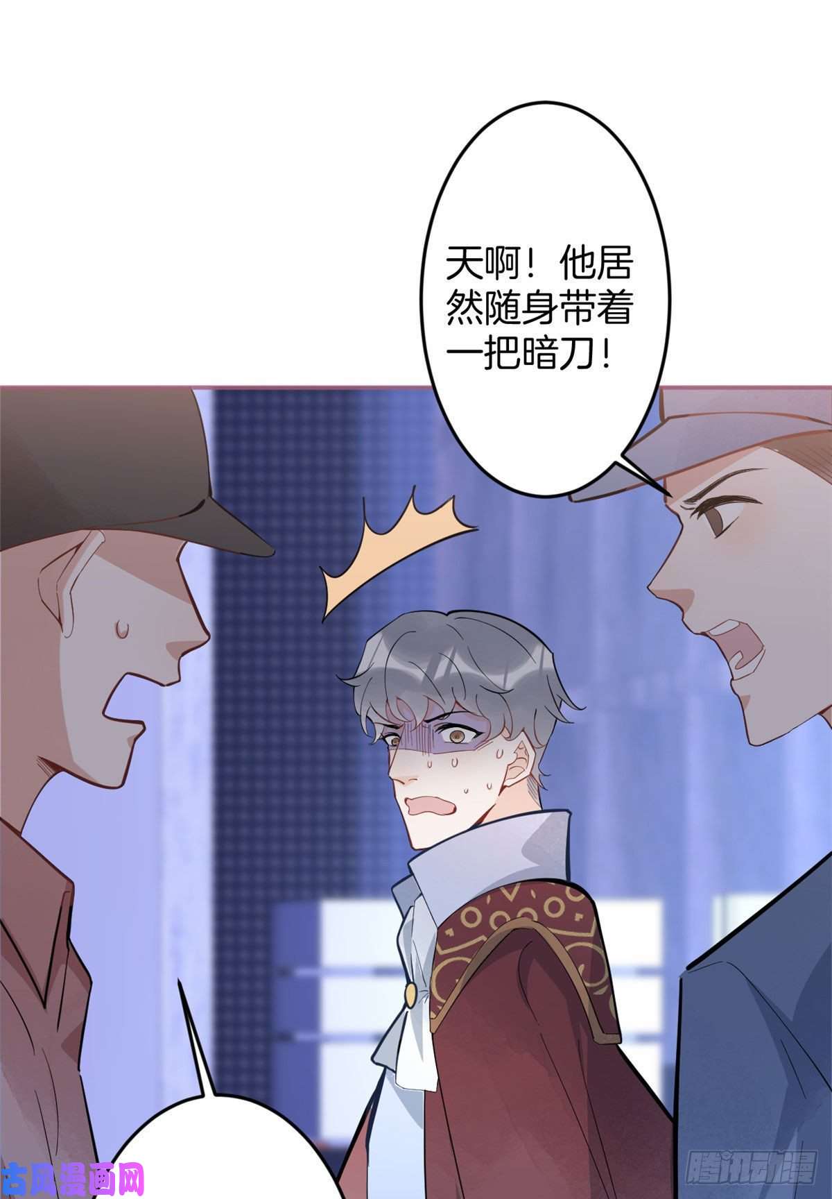 我有五个大佬爸爸55