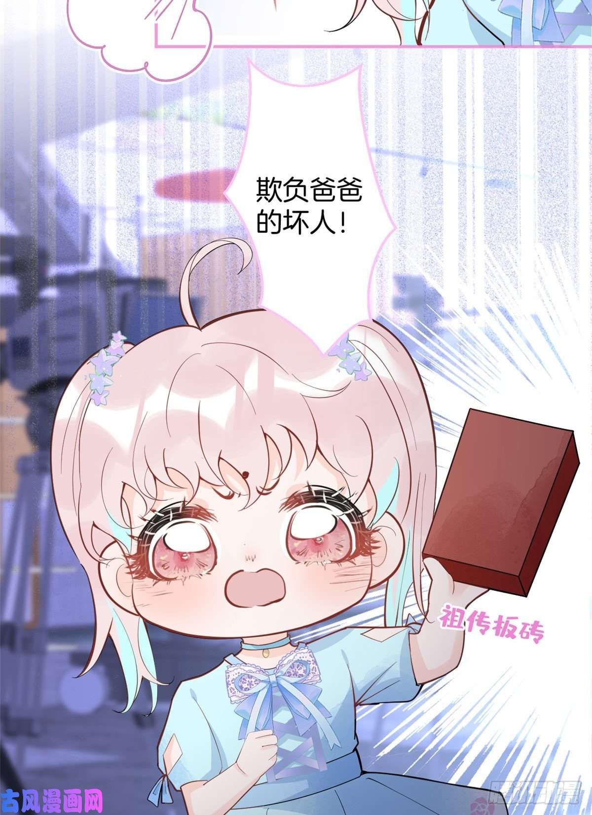 我有五个大佬爸爸55