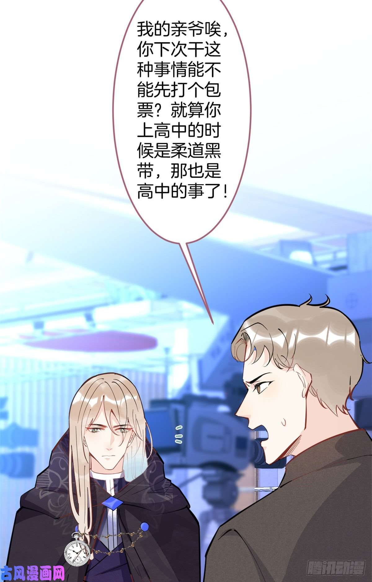 我有五个大佬爸爸56