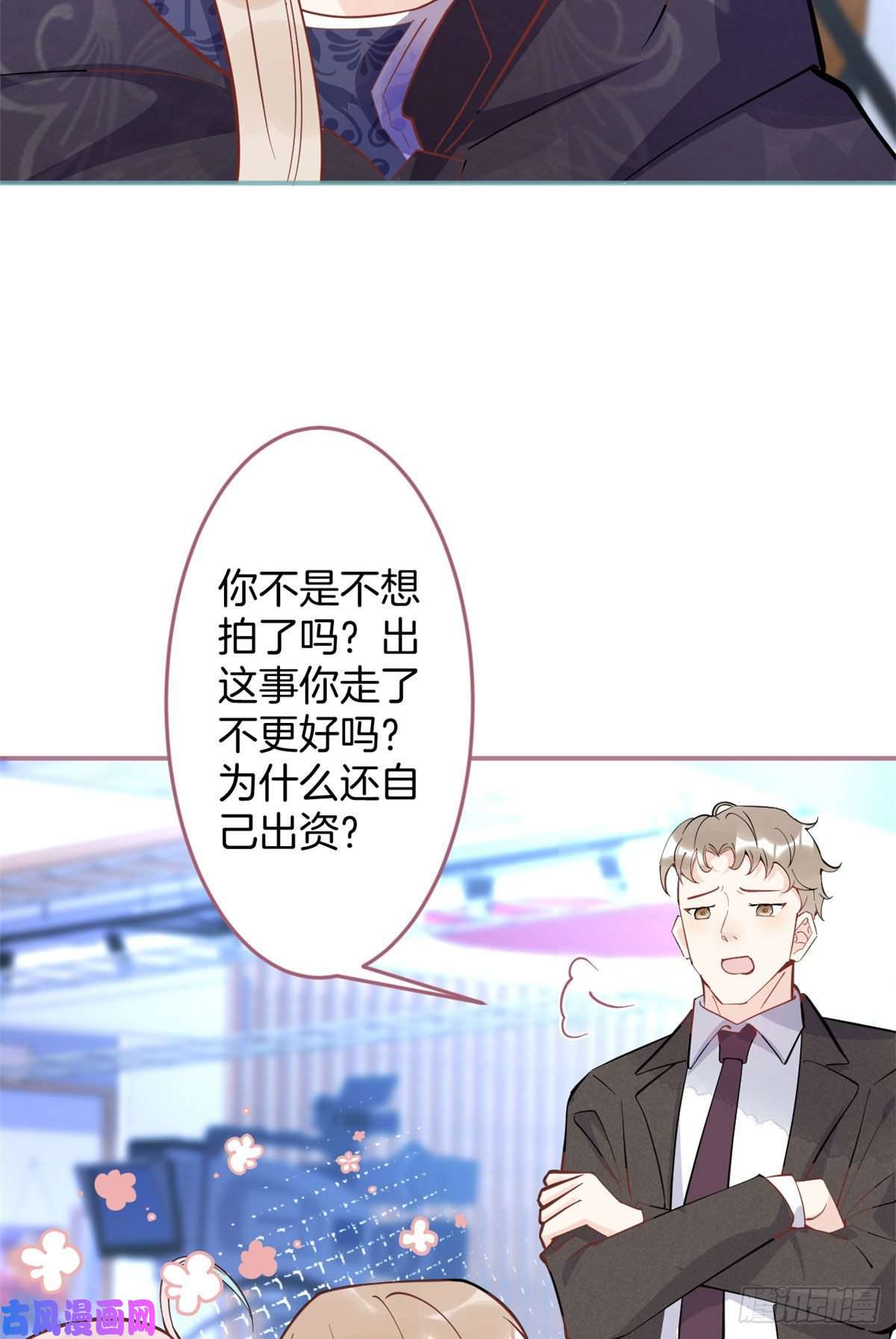 我有五个大佬爸爸56