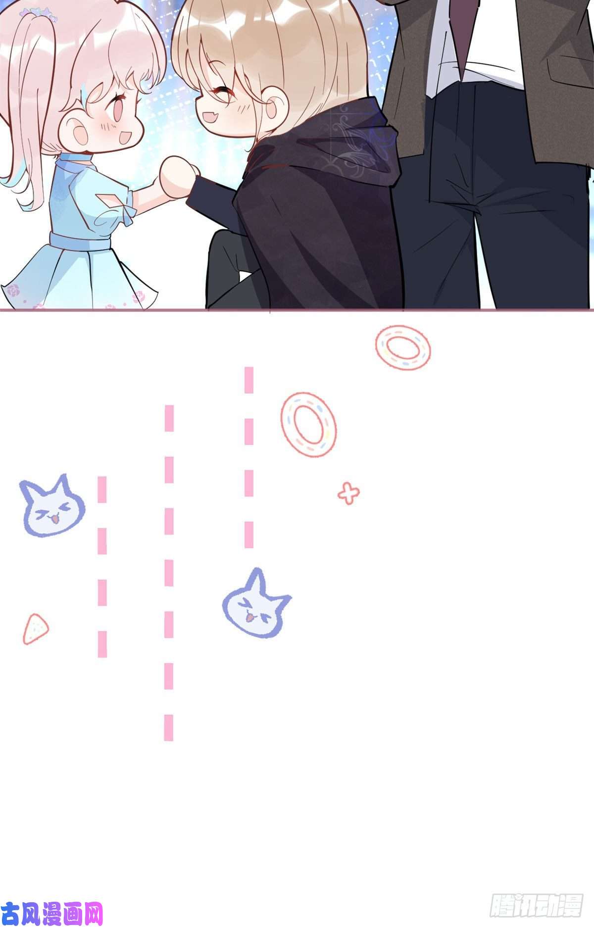 我有五个大佬爸爸56