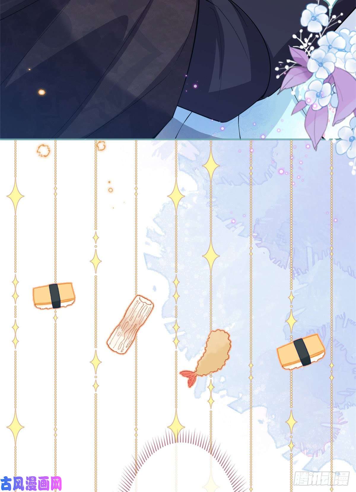 我有五个大佬爸爸56