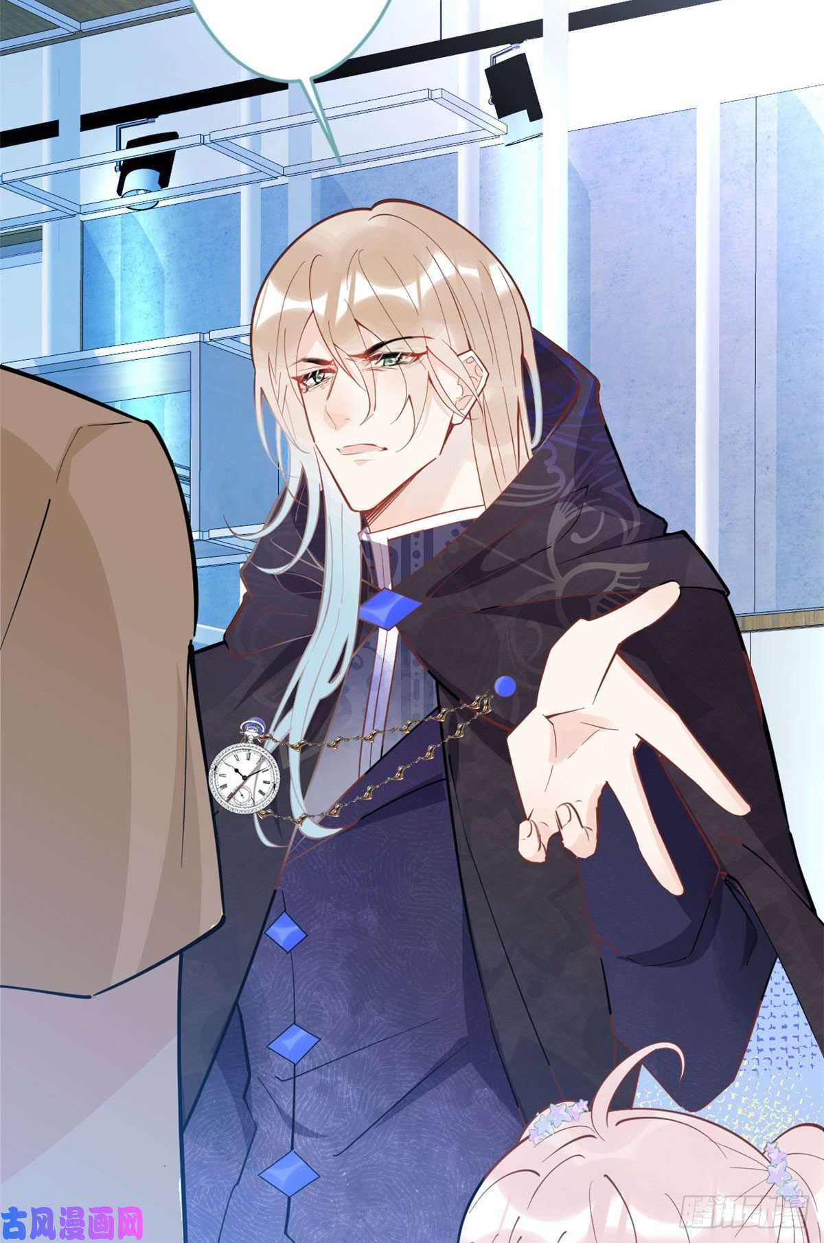 我有五个大佬爸爸56