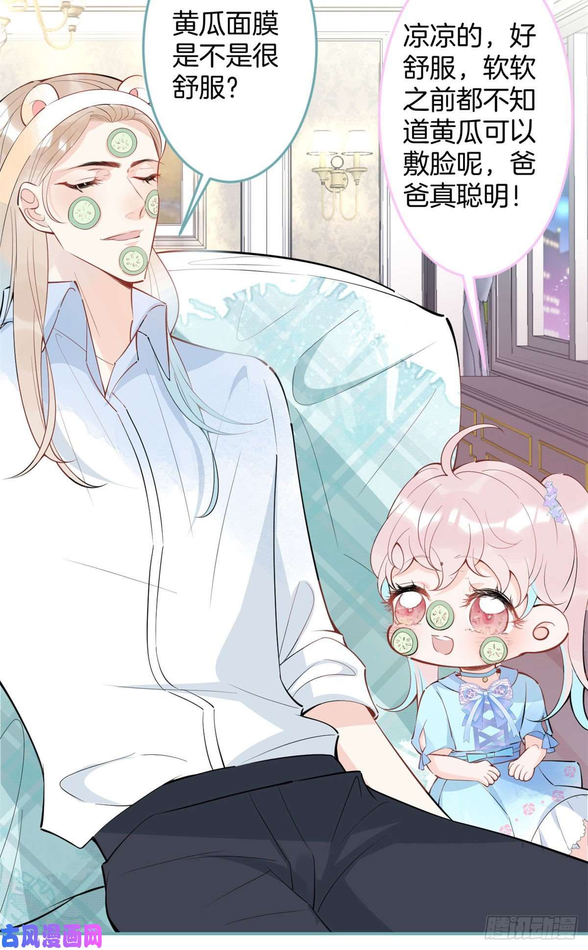 我有五个大佬爸爸56