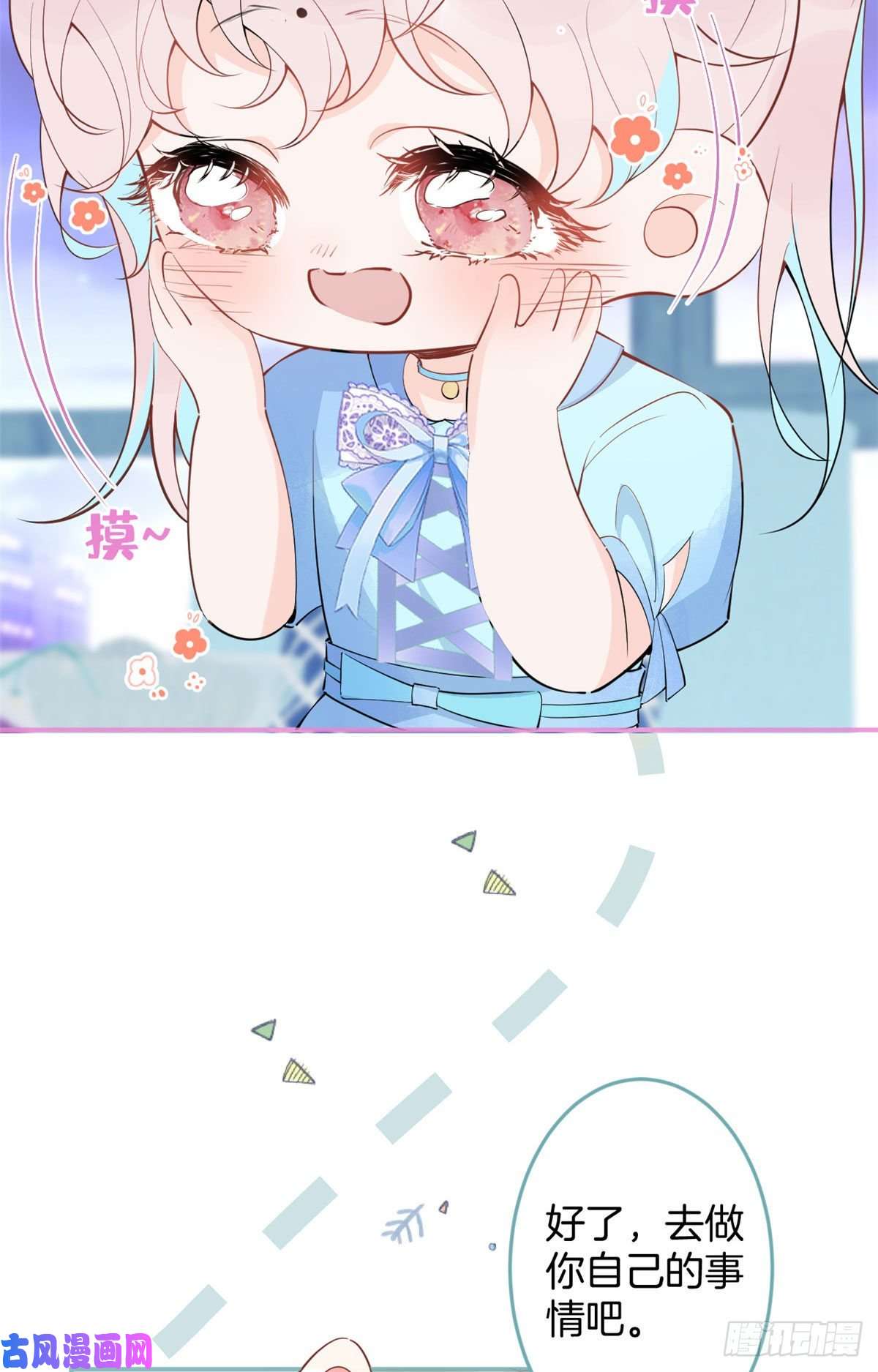 我有五个大佬爸爸56